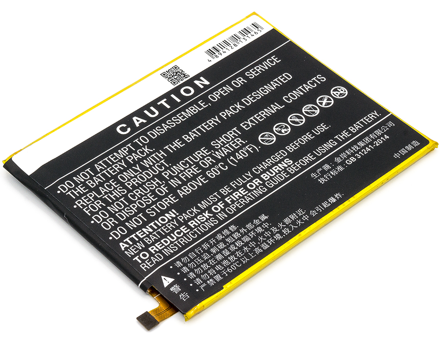 Акумулятор ZTE Blade Z Max, Z982 - Зображення 3