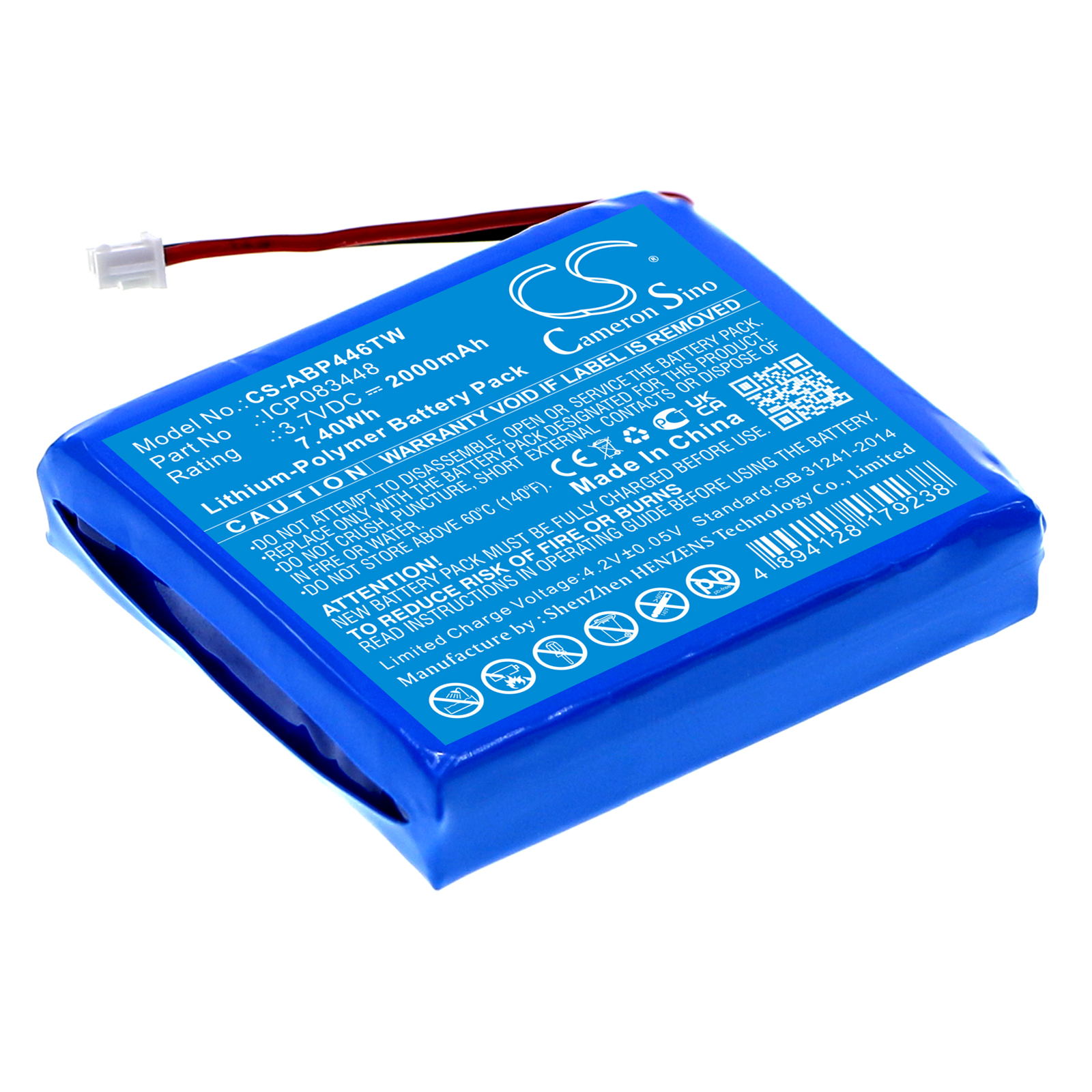 Акумулятор Stabo Freecomm 850 CS-ABP446TW