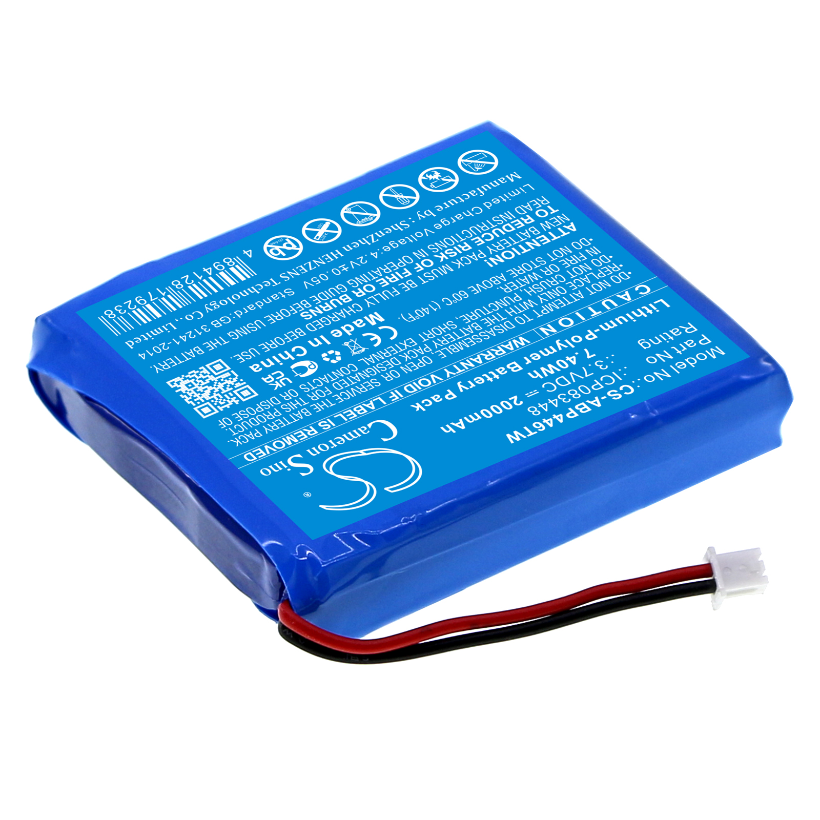 Акумулятор Stabo Freecomm 850 CS-ABP446TW - Зображення 2