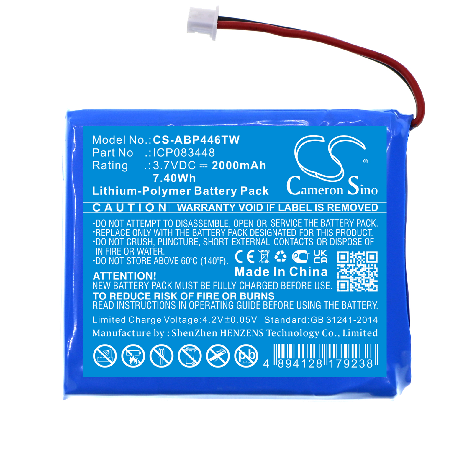 Акумулятор Stabo Freecomm 850 CS-ABP446TW - Зображення 3