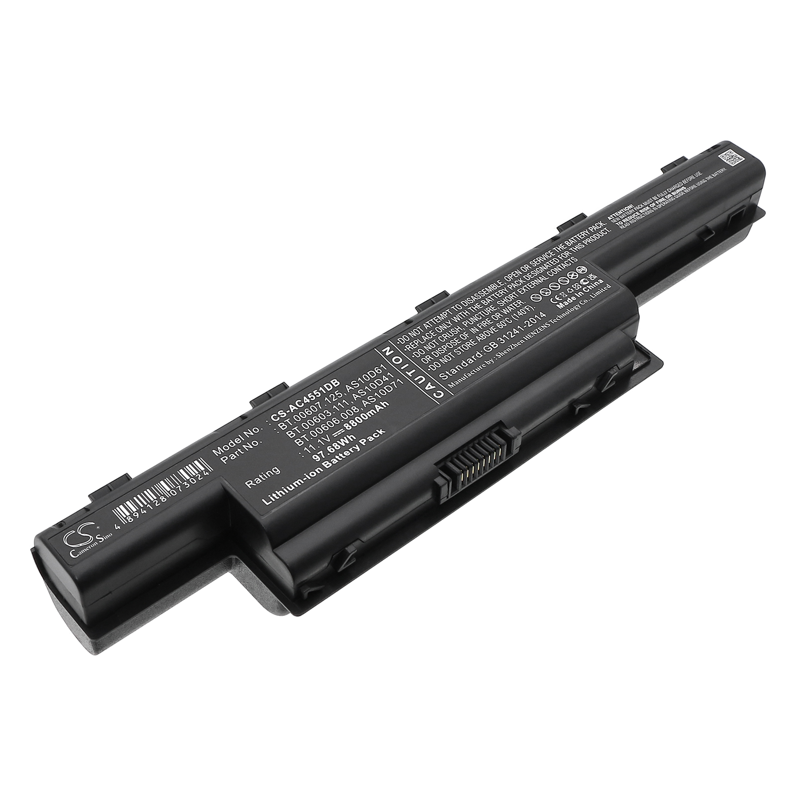 Акумулятор Gateway NS41I, NS51I, NV4900, NV49C, NV49C13C, NV50A, NV51B, NV53, NV5331U, NV5337U, NV5378U, NV5387U, NV53A, NV53A24u, NV53A36u, NV53A52u, NV55C, NV55C03u, NV55C11u, NV55C14u, NV55C15u, NV55C17u, NV55C19u, NV55C22u, NV55C24u, NV55C25u,