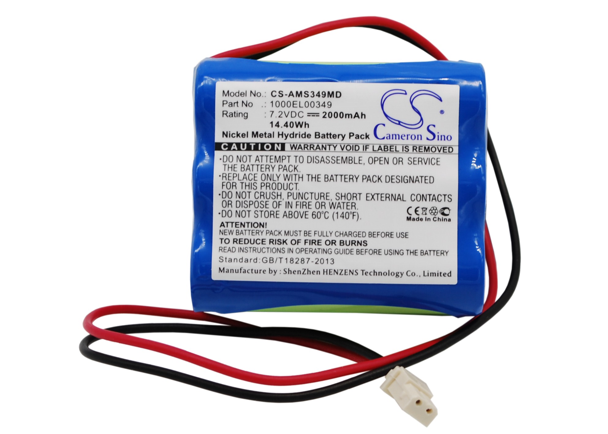 Акумулятор Carefusion GW Pump, GW Volumetric Pump