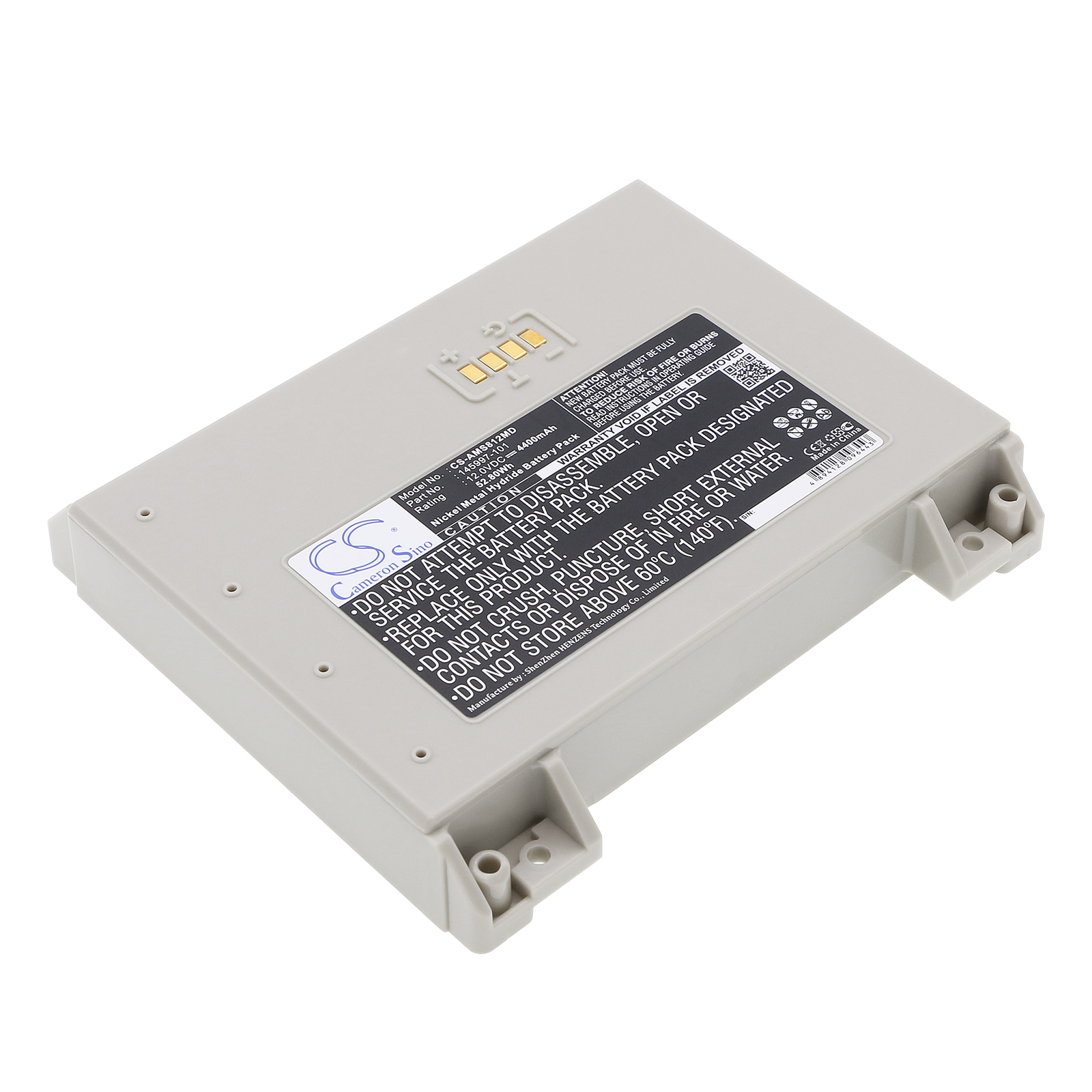 Акумулятор Diversified Medical NAL8100RB