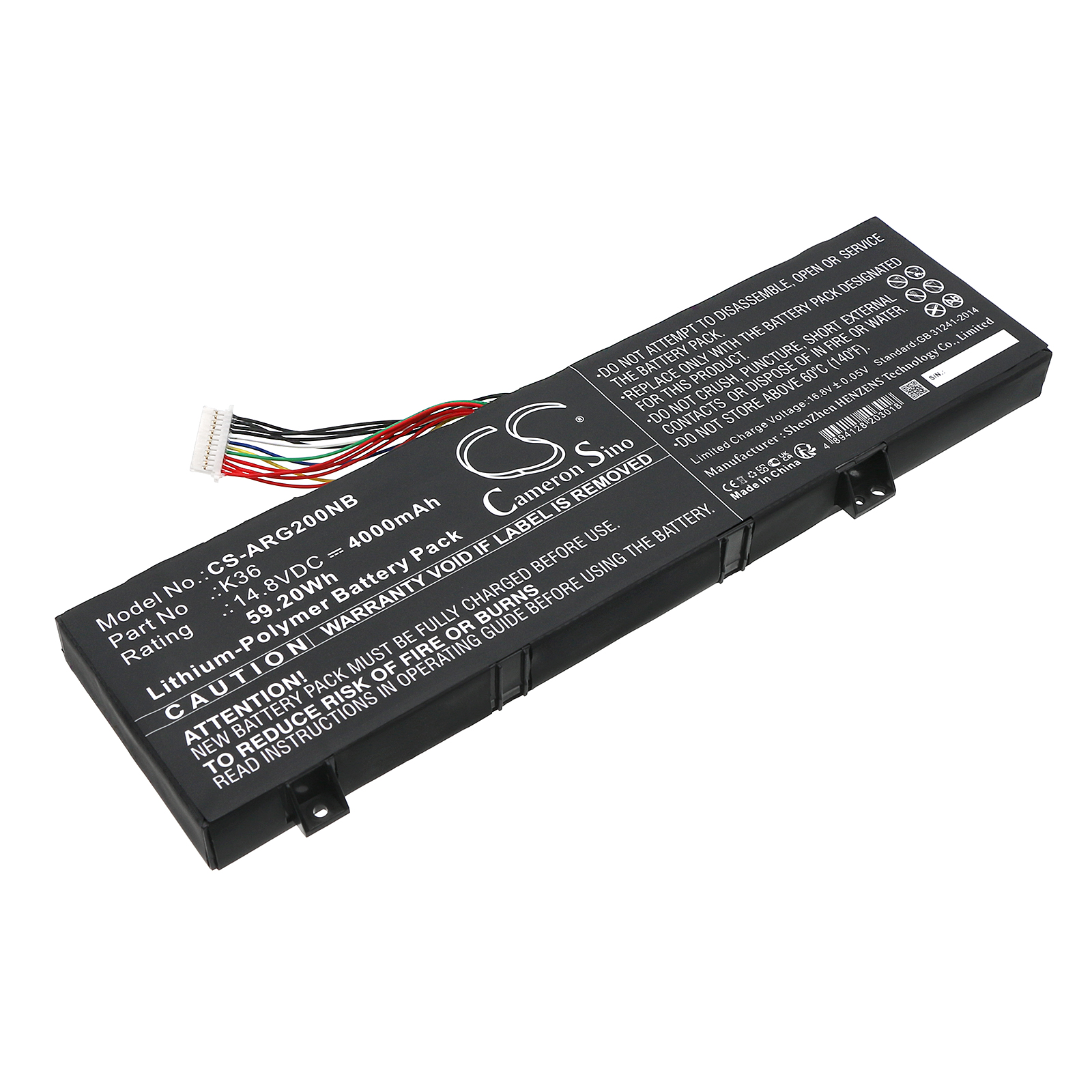 Акумулятор Lingrui S1 PRO, S1 X1, S2 PRO CS-ARG200NB