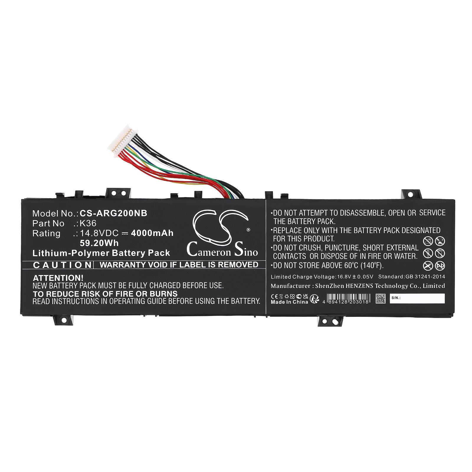 Акумулятор Aierxuan G1, G2 CS-ARG200NB - Зображення 3
