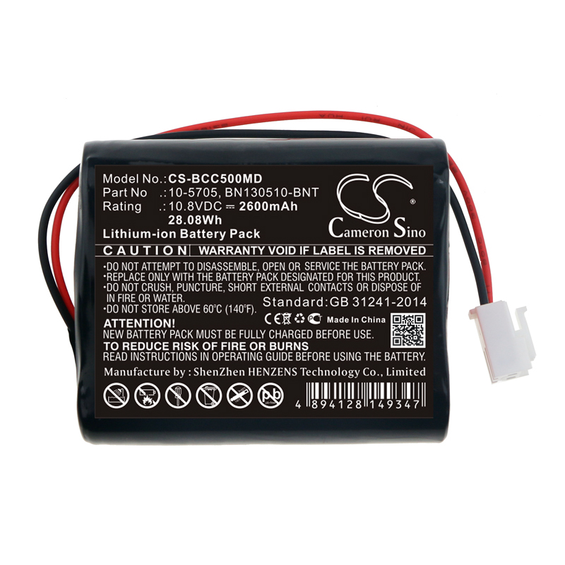 Акумулятор medicalEconet Compact 5, Compact 7(alt), Compact XL - Зображення 3