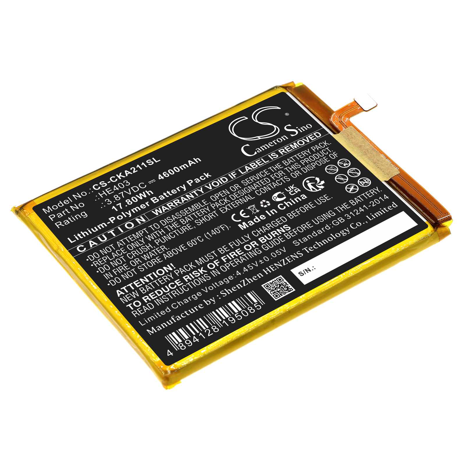 Акумулятор Radiant Dream 5G, EA211001, MAX 5G