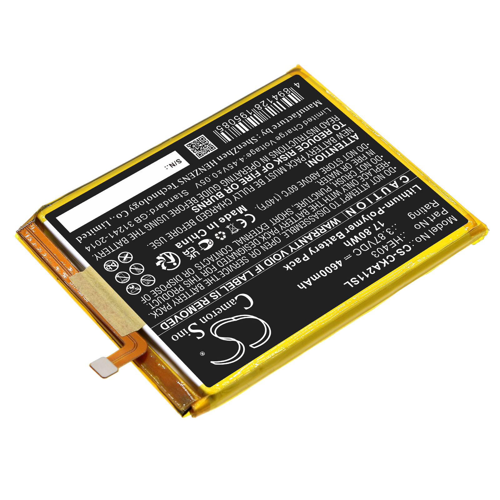 Акумулятор Radiant Dream 5G, EA211001, MAX 5G - Зображення 2