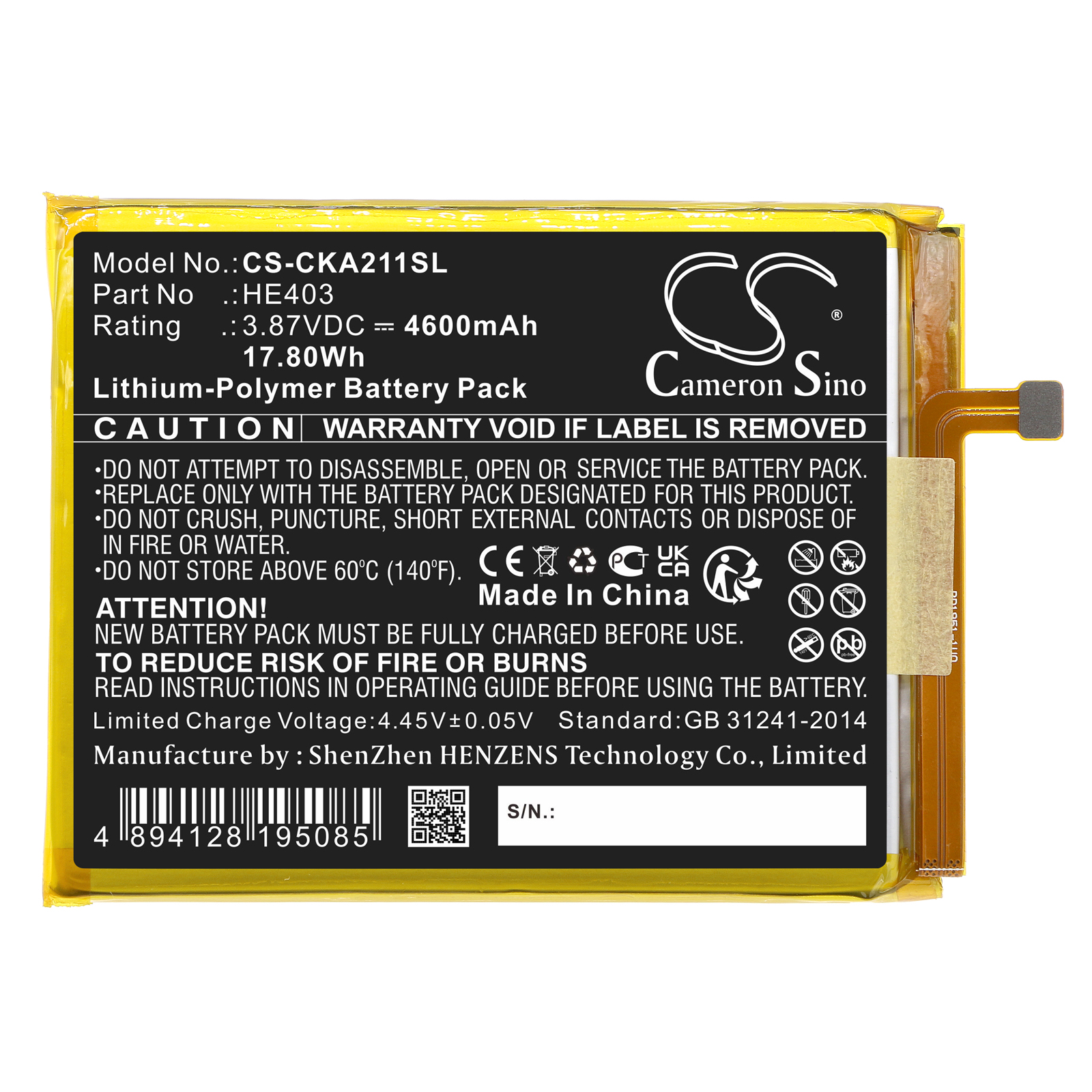 Акумулятор Radiant Dream 5G, EA211001, MAX 5G - Зображення 3