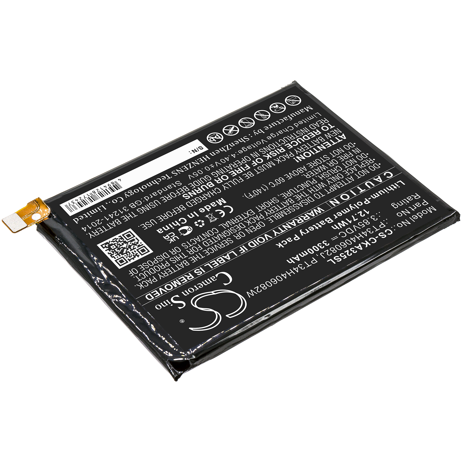 Акумулятор Wiko U616AT, VOIX - Зображення 2