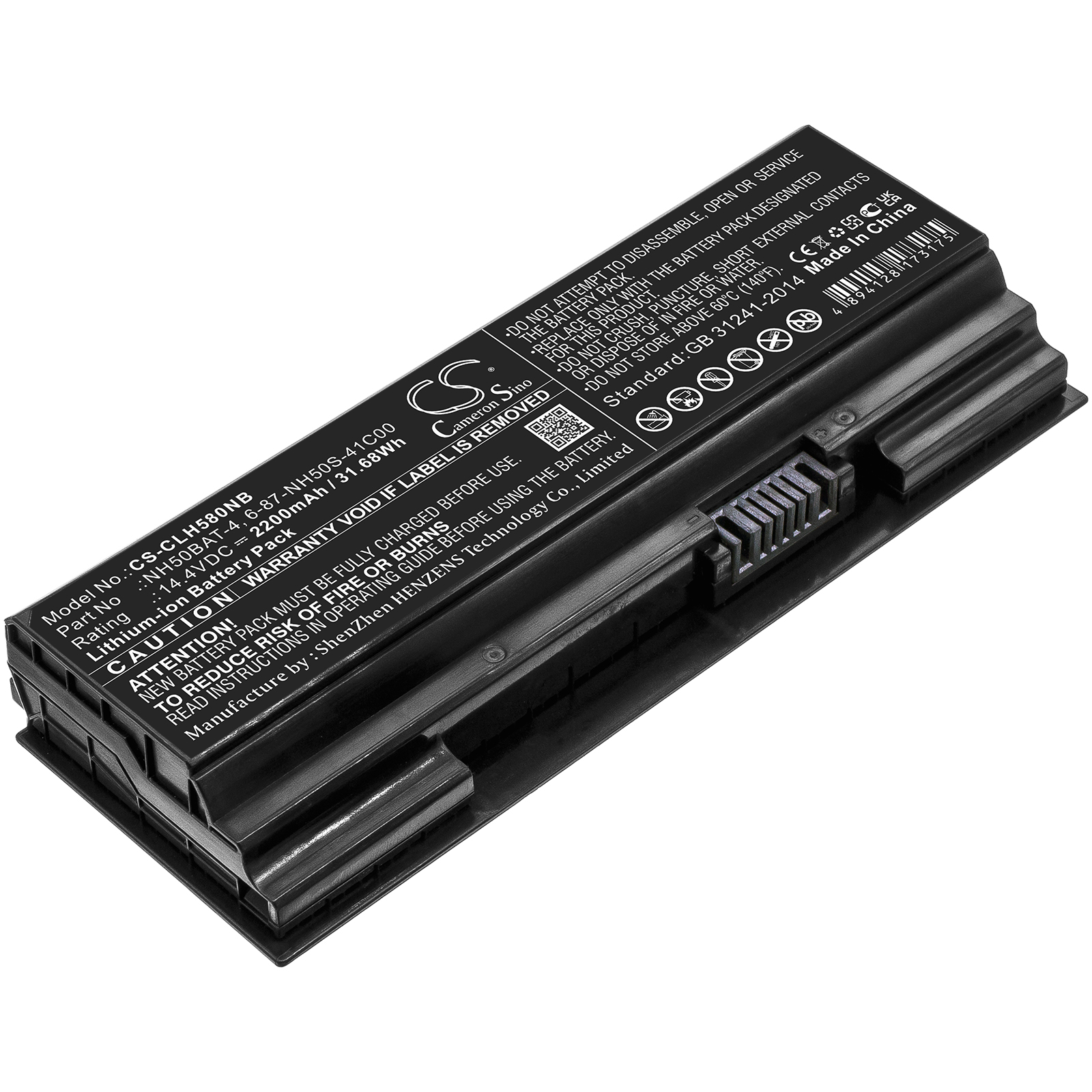 Акумулятор Shinelon T3 Pro, T3TI CS-CLH580NB