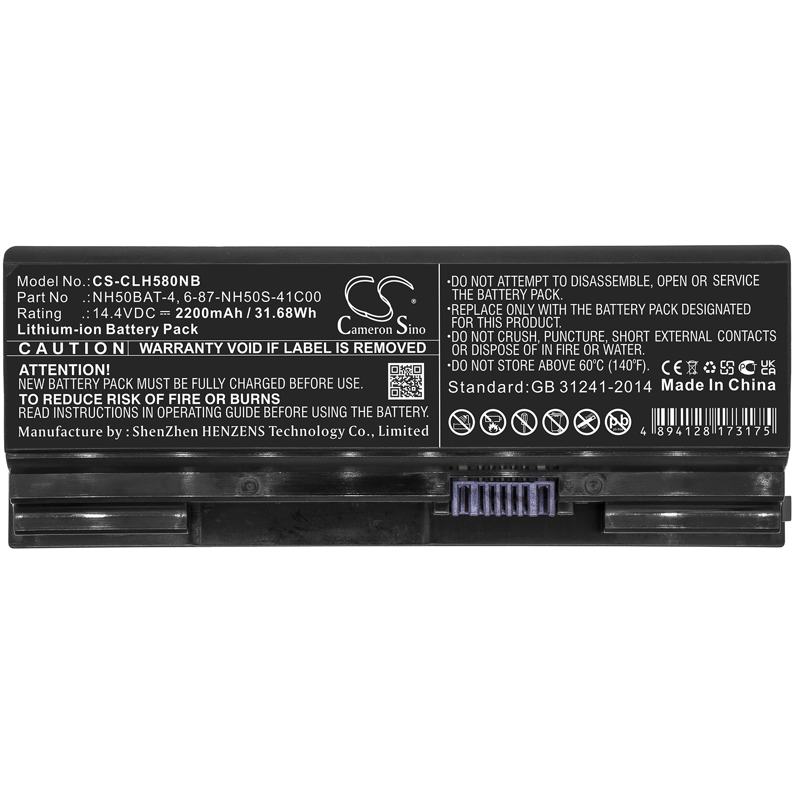 Акумулятор Shinelon T3 Pro, T3TI CS-CLH580NB - Зображення 3