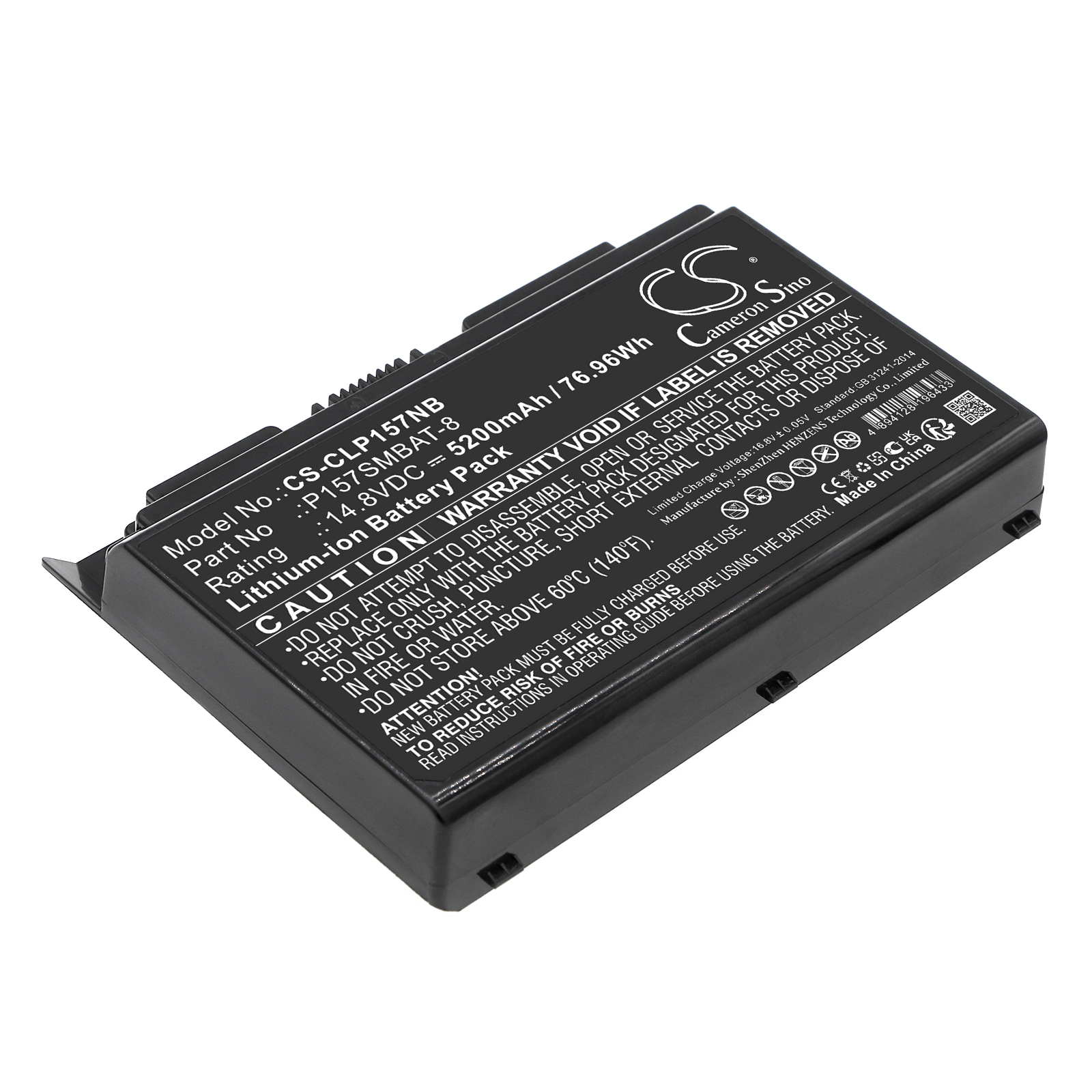 Акумулятор Sager NP8250, NP8258 CS-CLP157NB