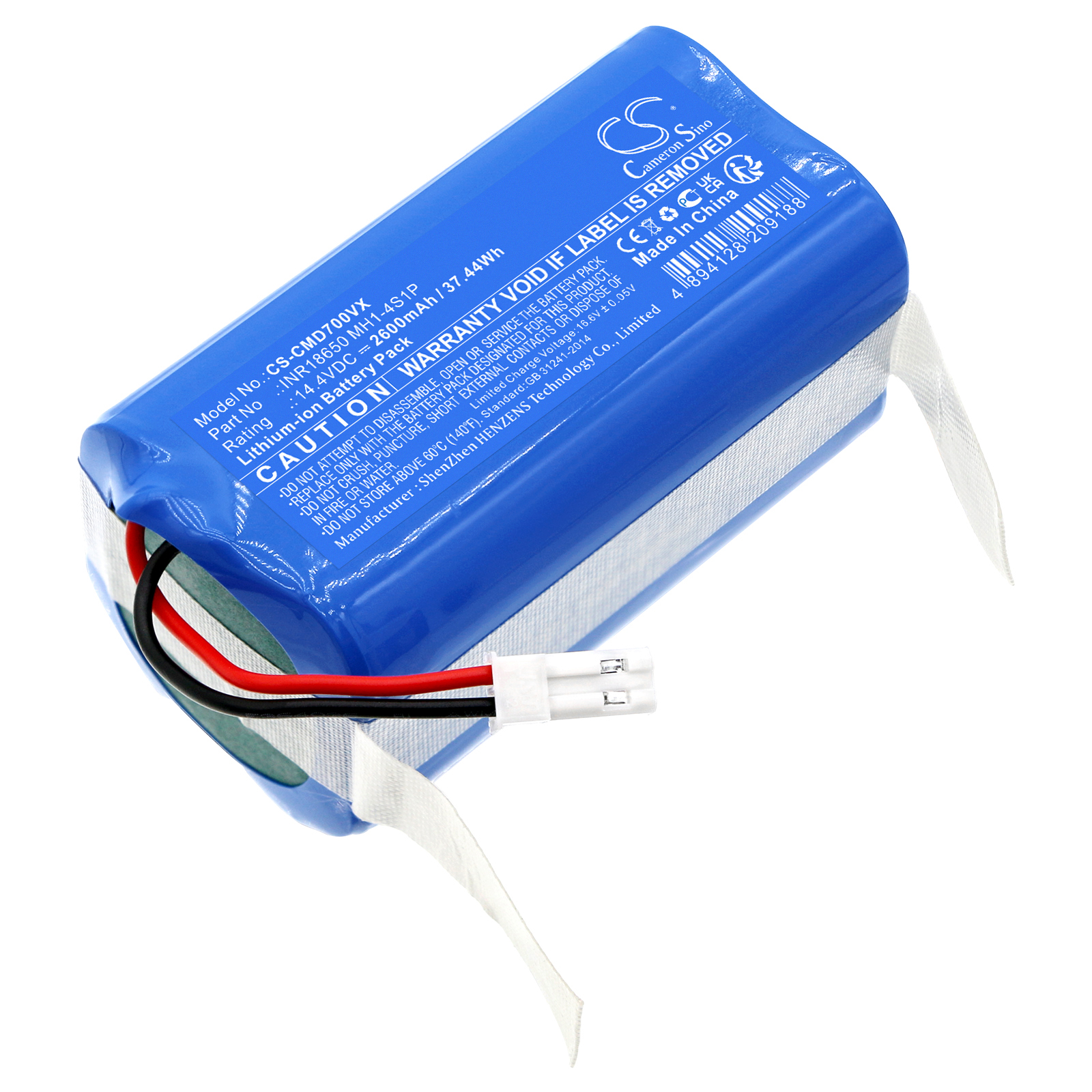 Акумулятор CleanMate LDS700 CS-CMD700VX
