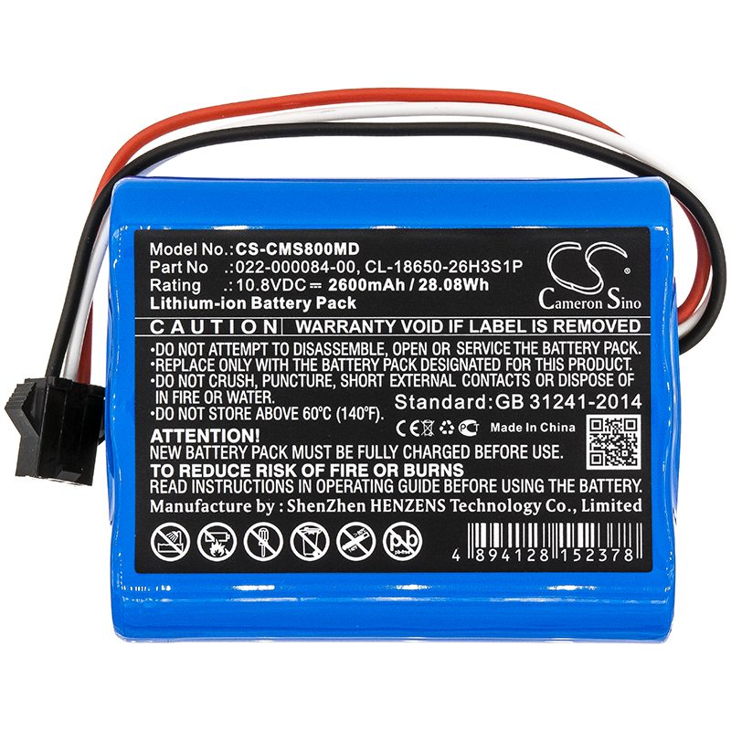 Акумулятор Cardiomonitor COMEN Star 8000, COMEN Star 8000 E - Зображення 3