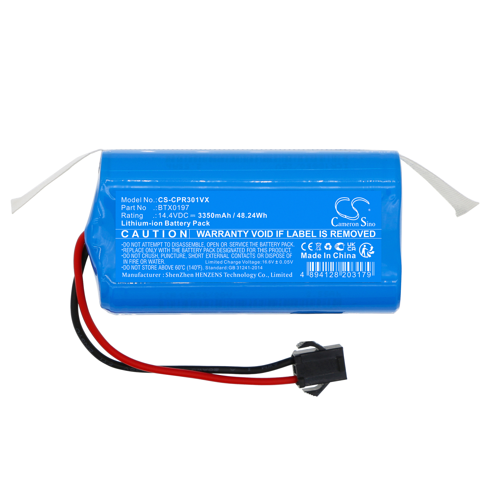 Акумулятор Ultenic D6s CS-CPR301VX - Зображення 3