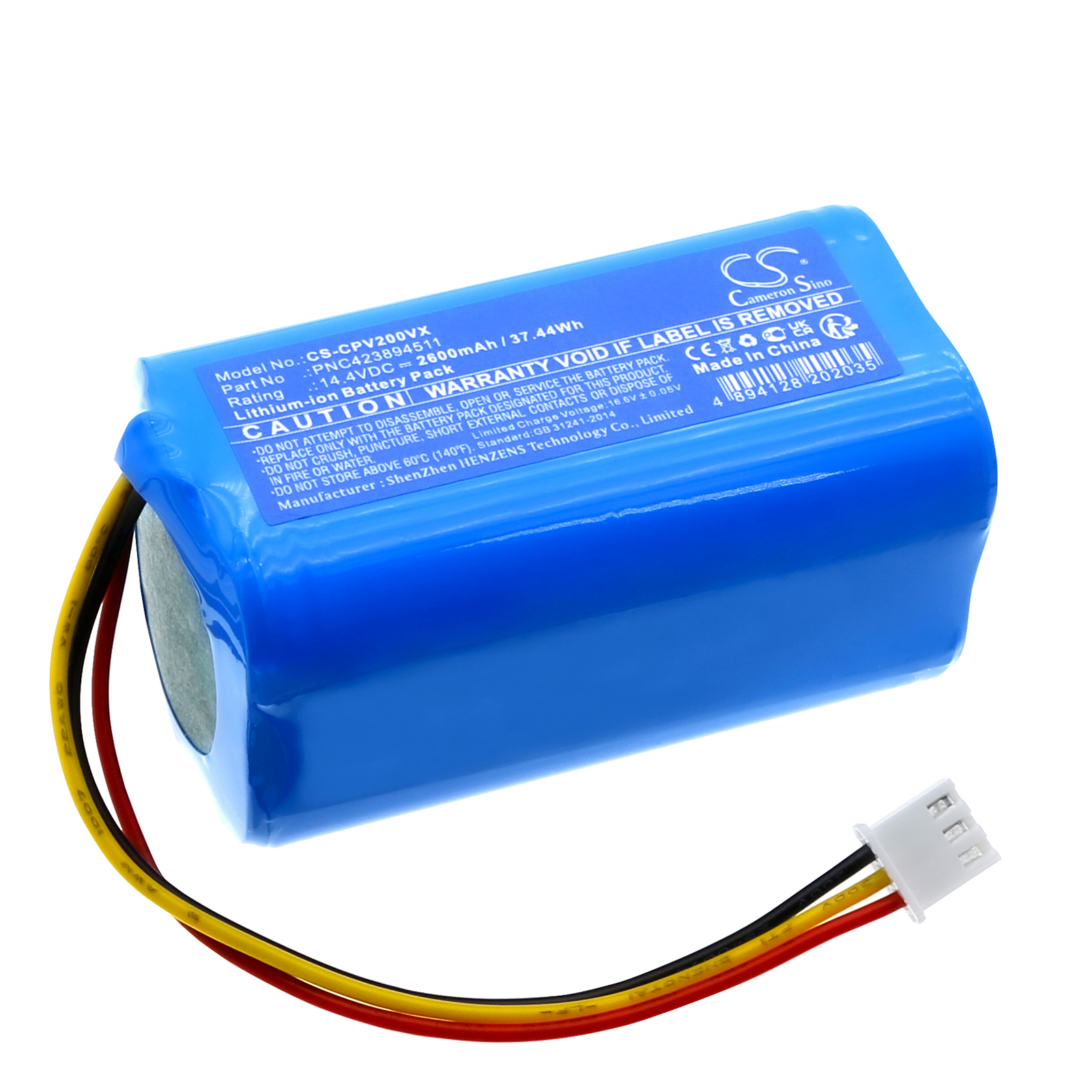 Акумулятор ETA 2219 Nico CS-CPV200VX