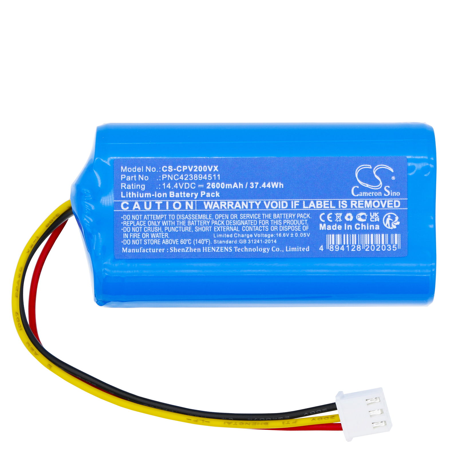 Акумулятор ETA 2219 Nico CS-CPV200VX - Зображення 3