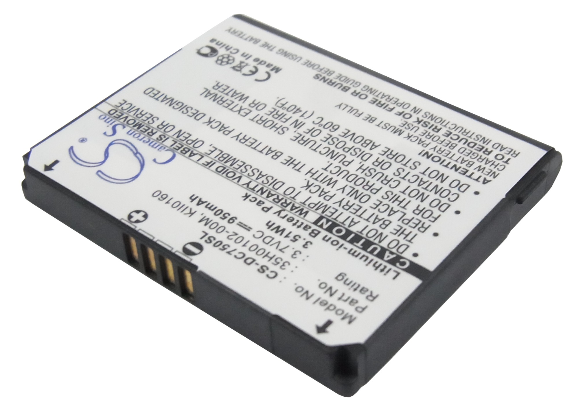 Акумулятор Vodafone 920