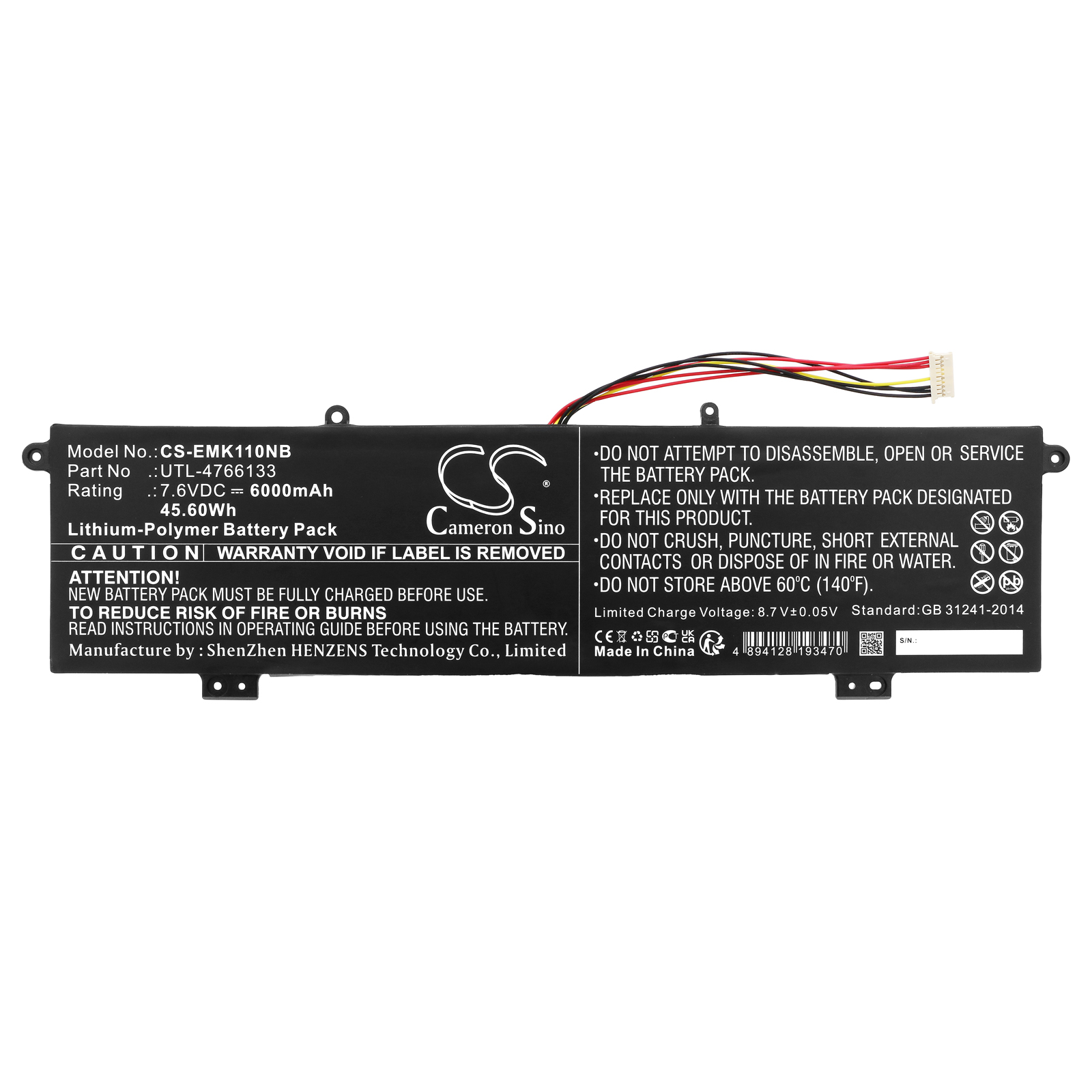 Акумулятор ONN Surf 100002434, 100003497, K1412W, WU133W, Y1333W CS-EMK110NB - Зображення 3
