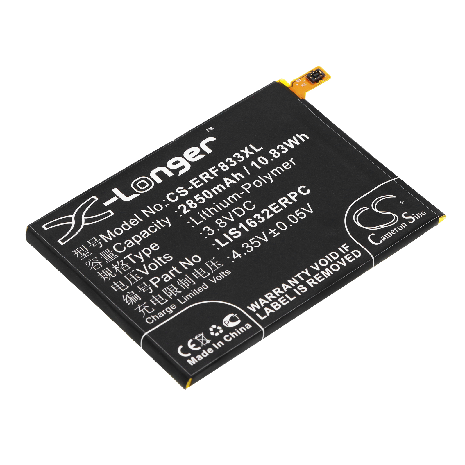 Акумулятор Sony Ericsson F8331, F8332, Xperia XZ, Xperia XZ Dual SIM CS-ERF833XL