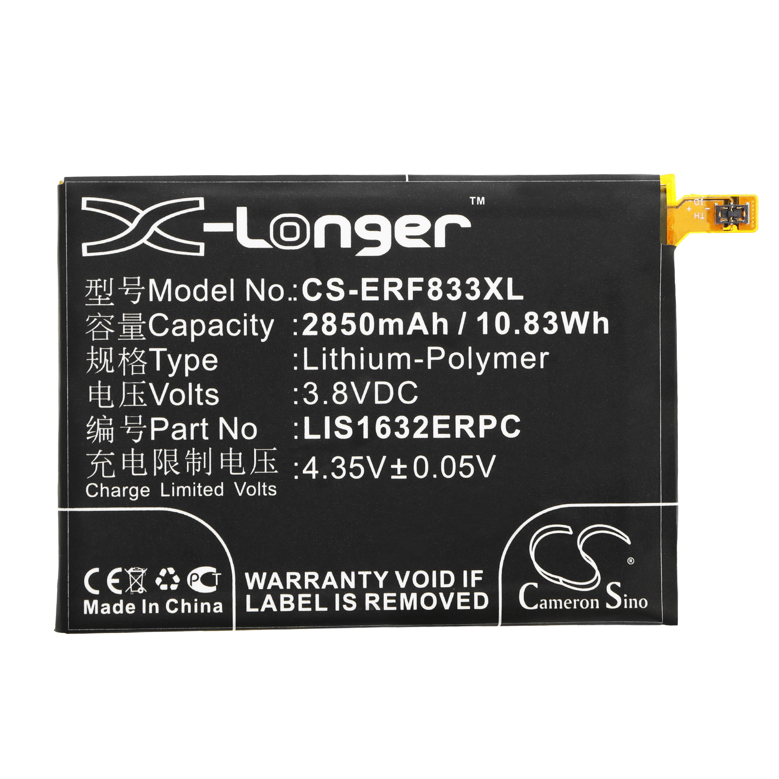 Акумулятор Sony Ericsson F8331, F8332, Xperia XZ, Xperia XZ Dual SIM CS-ERF833XL - Зображення 3