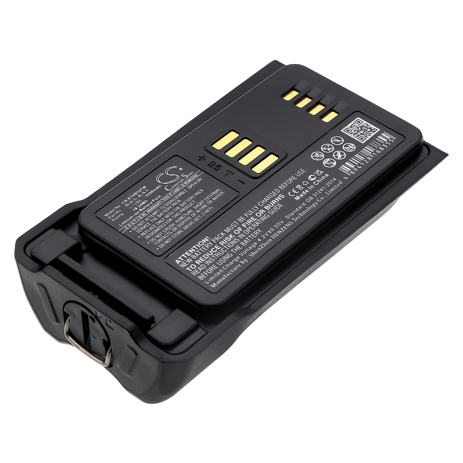 Акумулятор TETRA CASSIDIAN THR9, HR8509AA, HT9588AA CS-ETH910TW