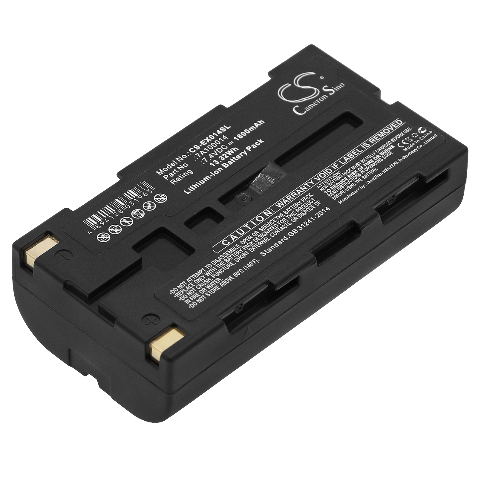 Акумулятор Sanel Electric UR-250 CS-EX014SL