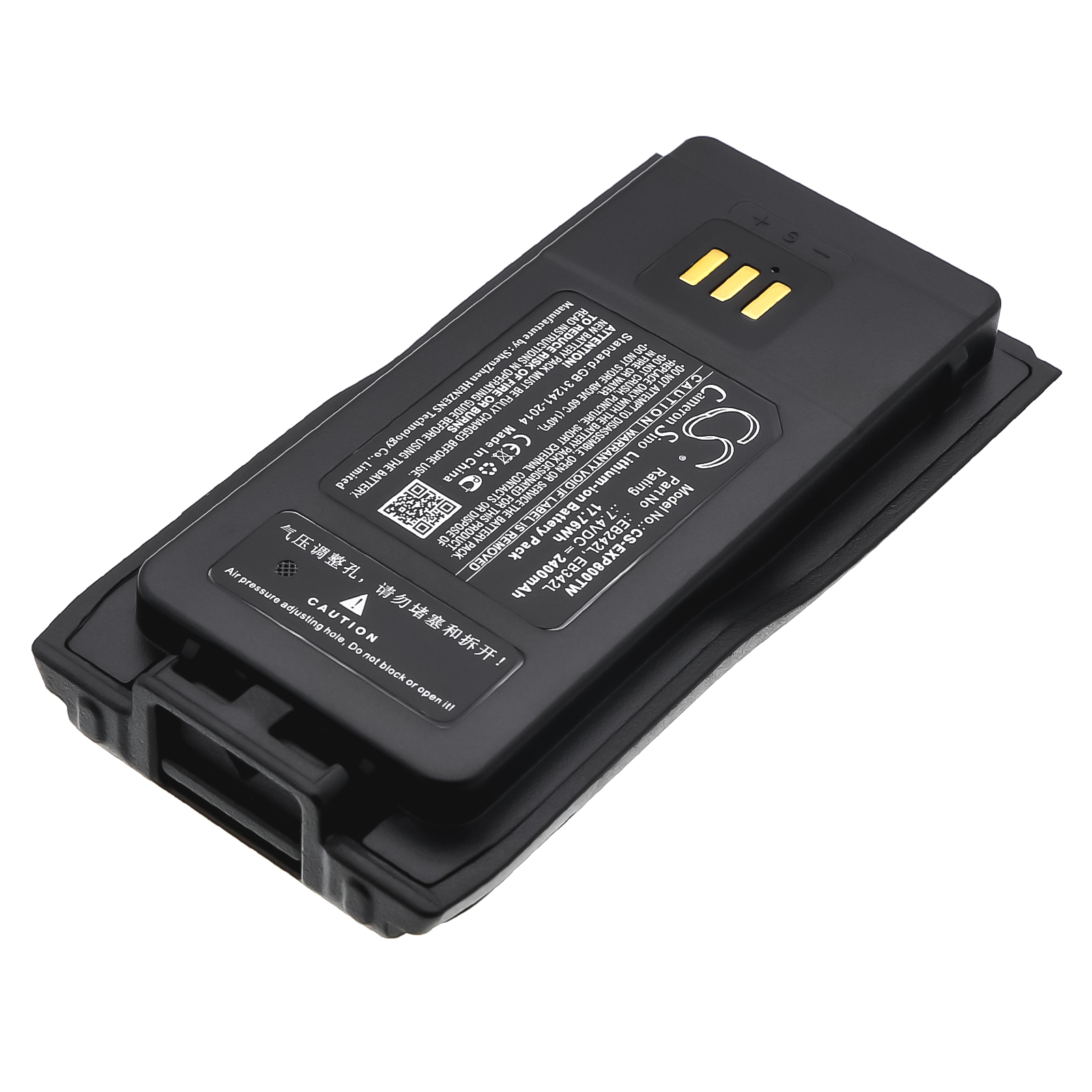 Акумулятор Diquea EP8000, EP8100 CS-EXP800TW - Зображення 2