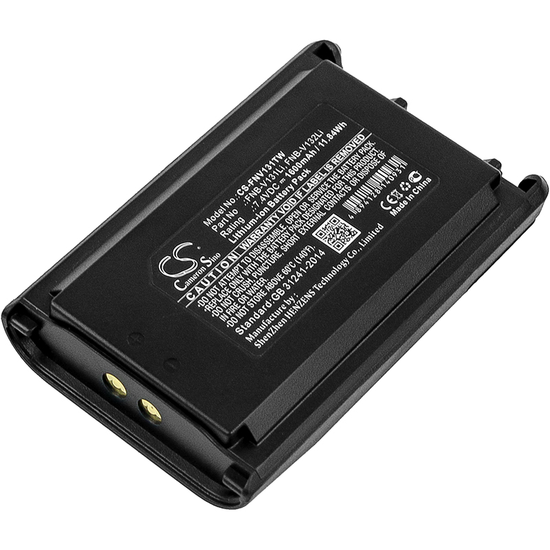 Акумулятор Vertex Standard VX-230, VX-231, VX-231L, VX-234 CS-FNV131TW