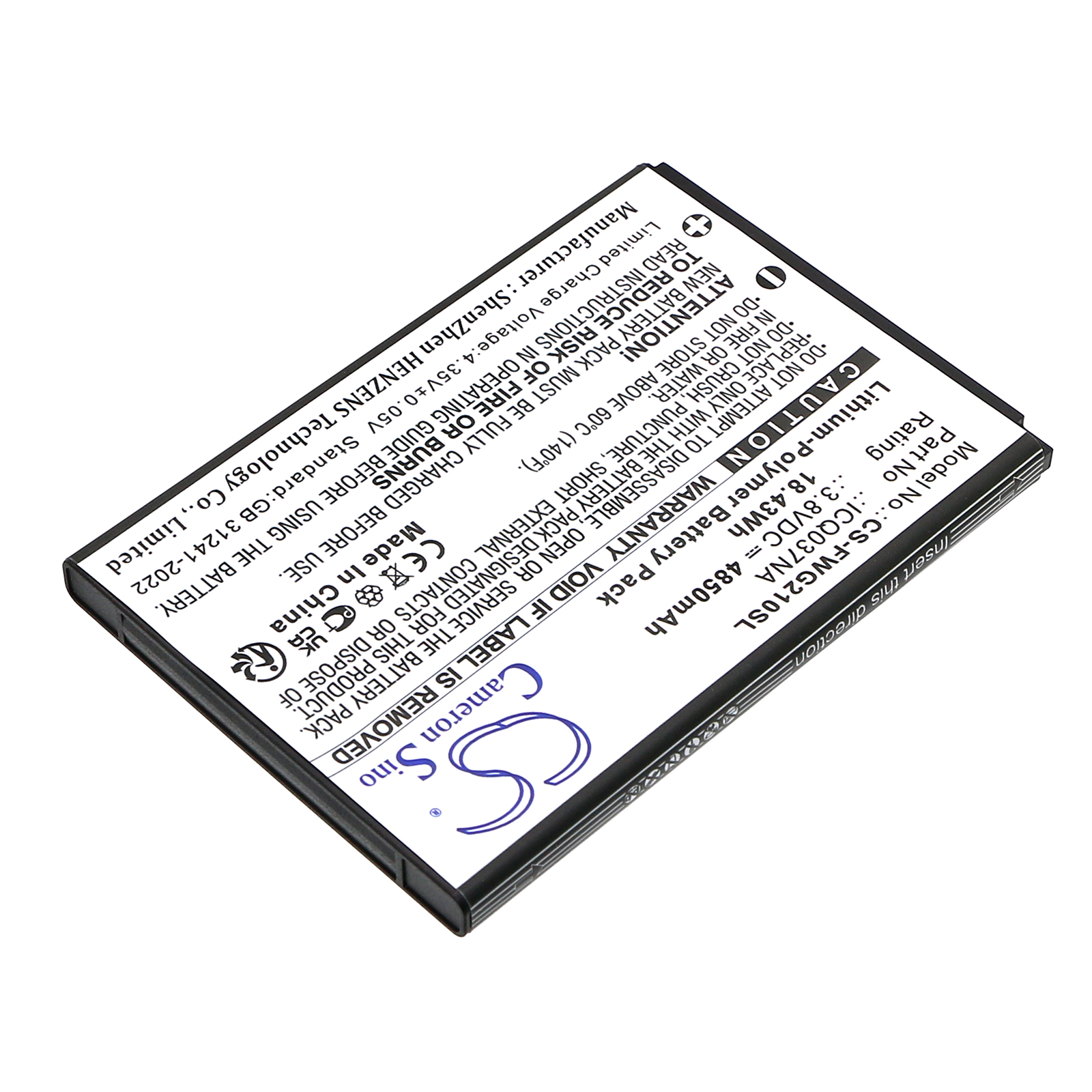 Акумулятор T-Mobile ICQ037NA, JEXtream RG2100 - Зображення 2