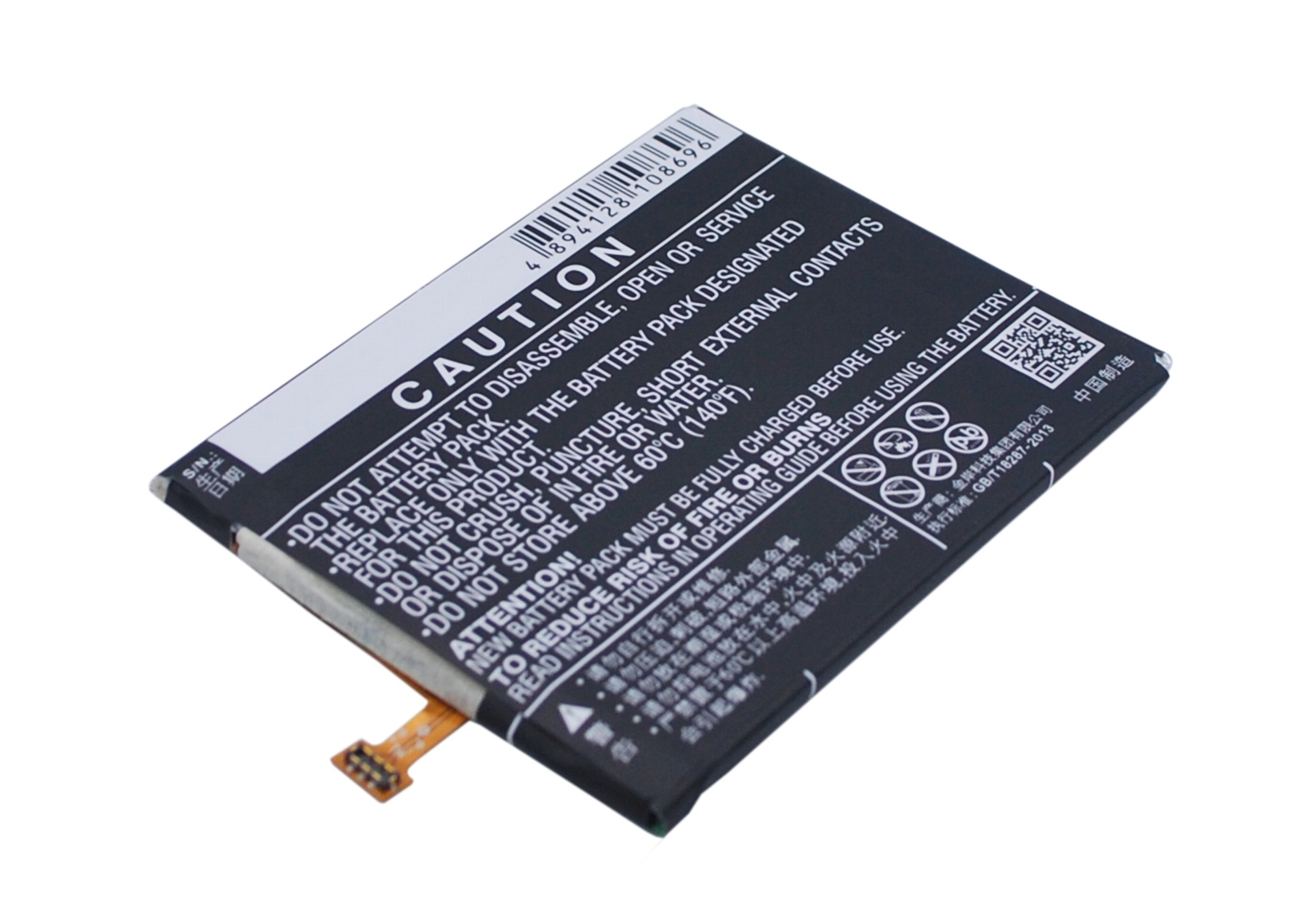 Акумулятор GIONEE Elife E8, GN9008 - Зображення 3