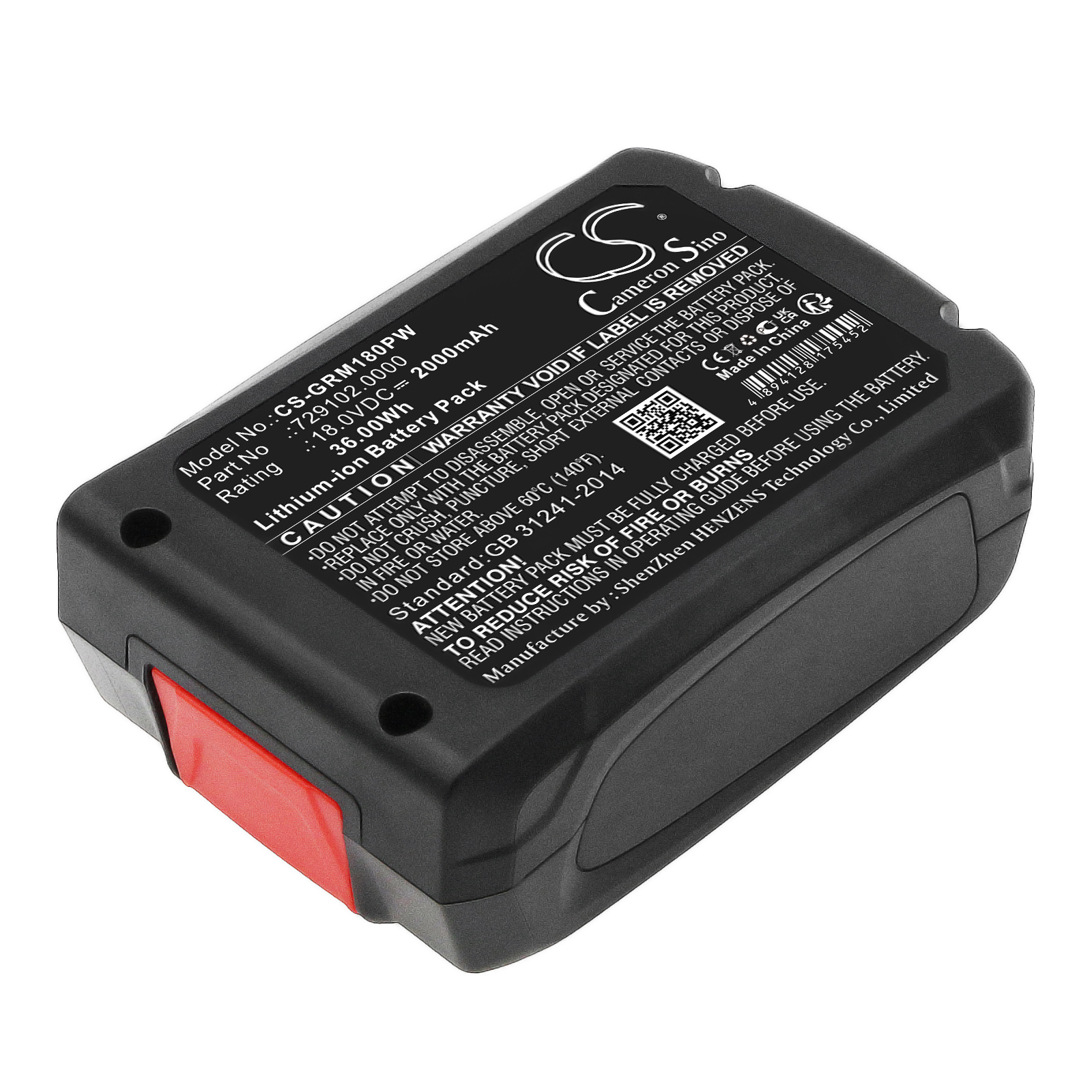 Акумулятор Rapid BGX500, RX1000 - Зображення 3