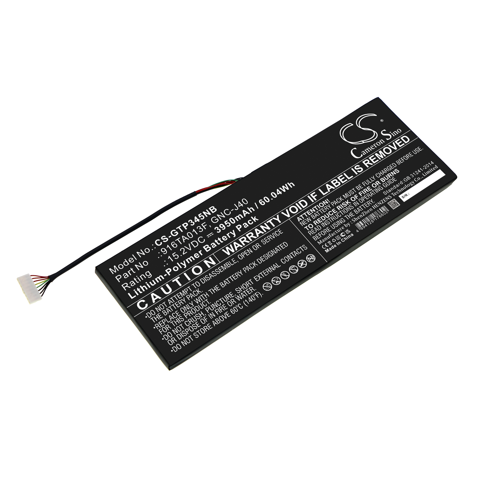 Акумулятор Gateway P34w v4, P34W v5 CS-GTP345NB