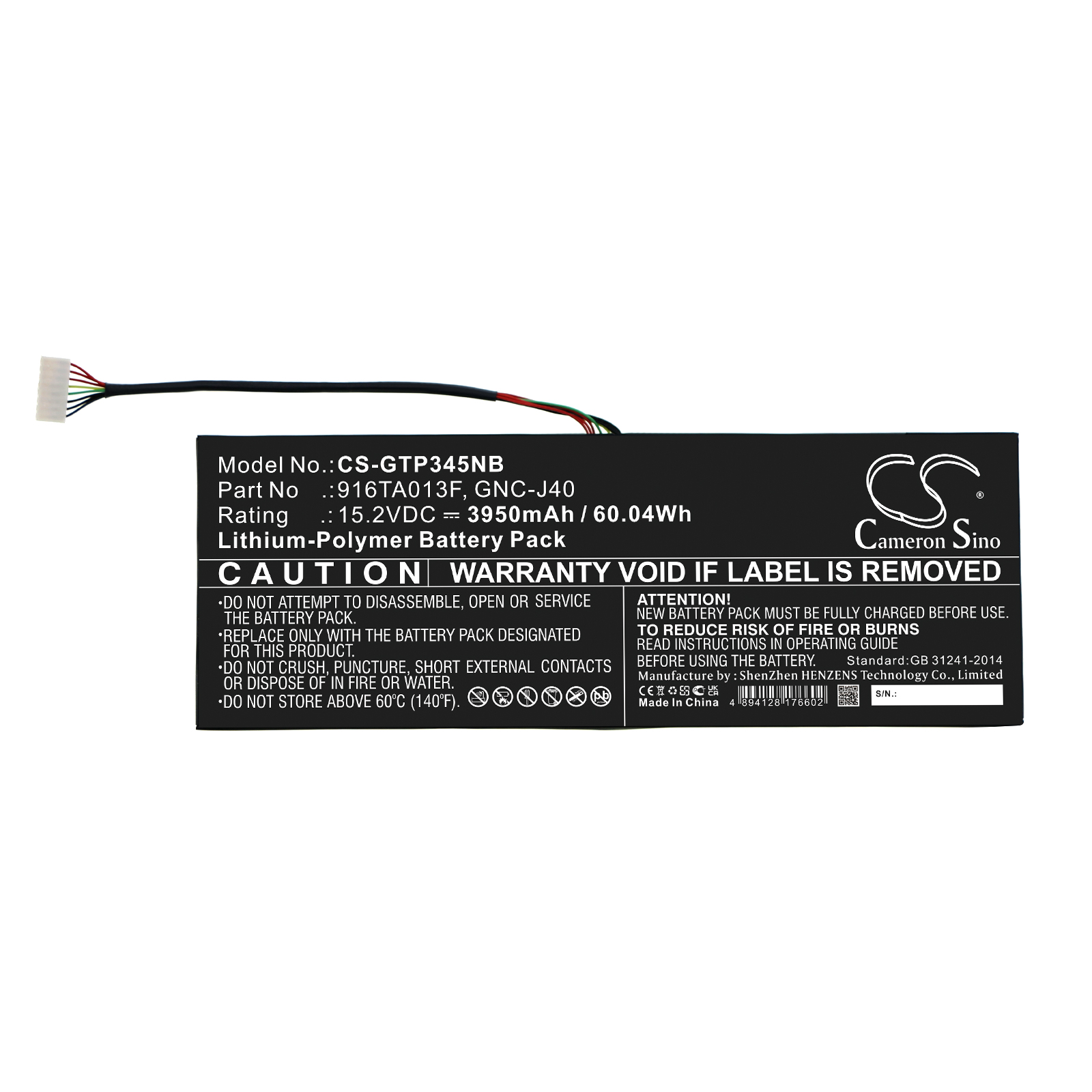 Акумулятор Gateway P34w v4, P34W v5 CS-GTP345NB - Зображення 3