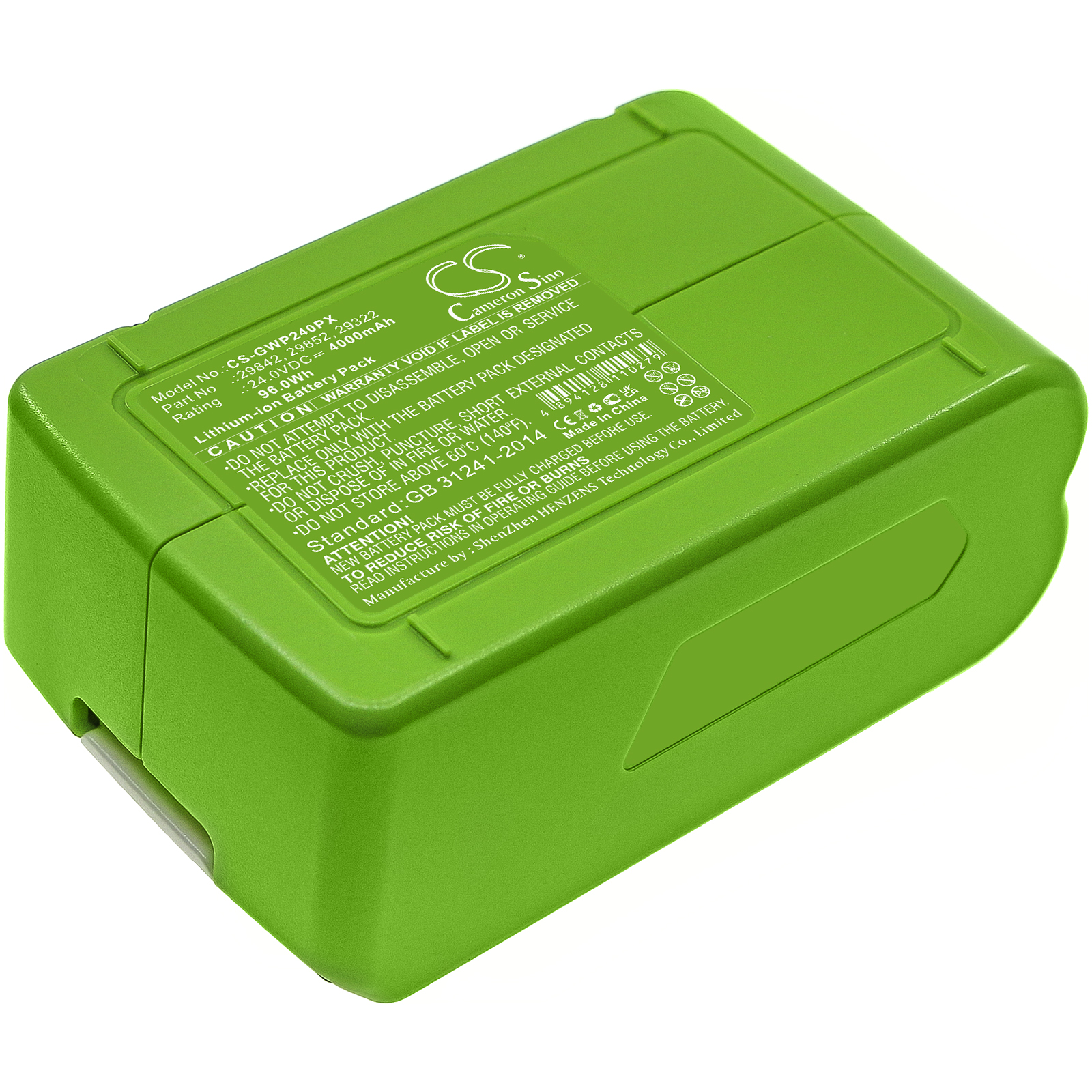 Акумулятор Powerworks 2CM P24LM32, P24AB, P24ST CS-GWP240PX - Зображення 3