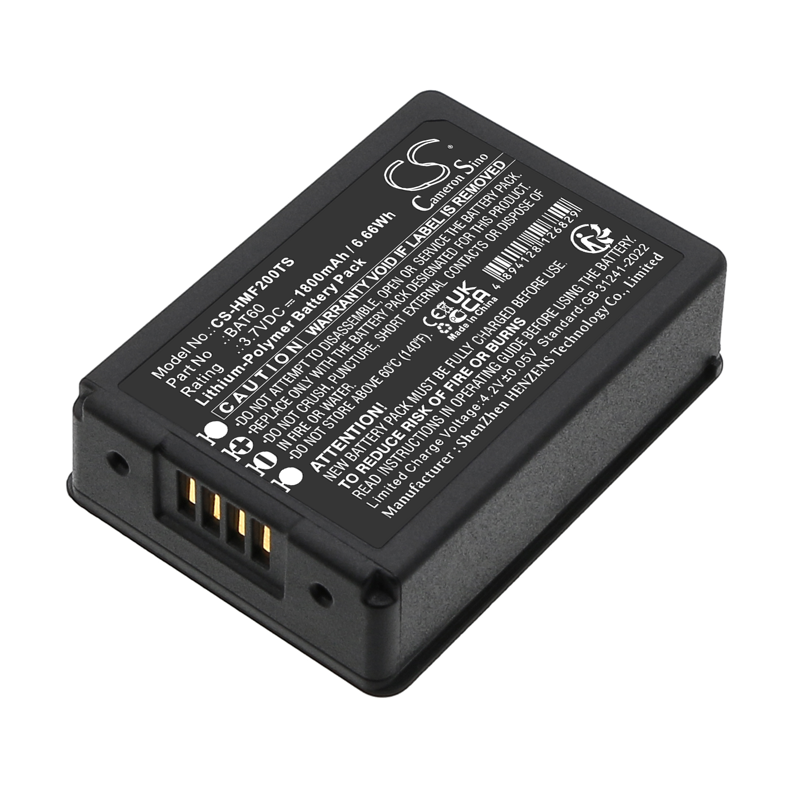 Акумулятор HME FreeSpeak II, FreeSpeak II 1.9GHz, FreeSpeak II 2.4GHz beltpacks CS-HMF200TS