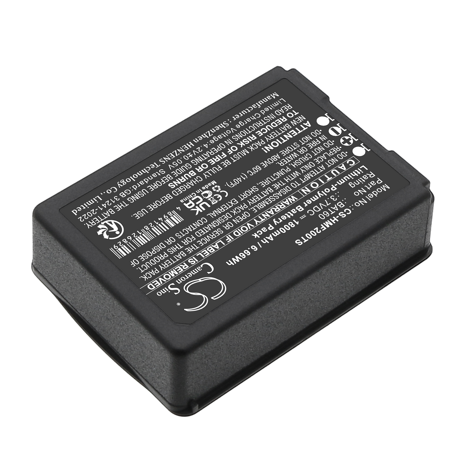 Акумулятор HME FreeSpeak II, FreeSpeak II 1.9GHz, FreeSpeak II 2.4GHz beltpacks CS-HMF200TS - Зображення 2