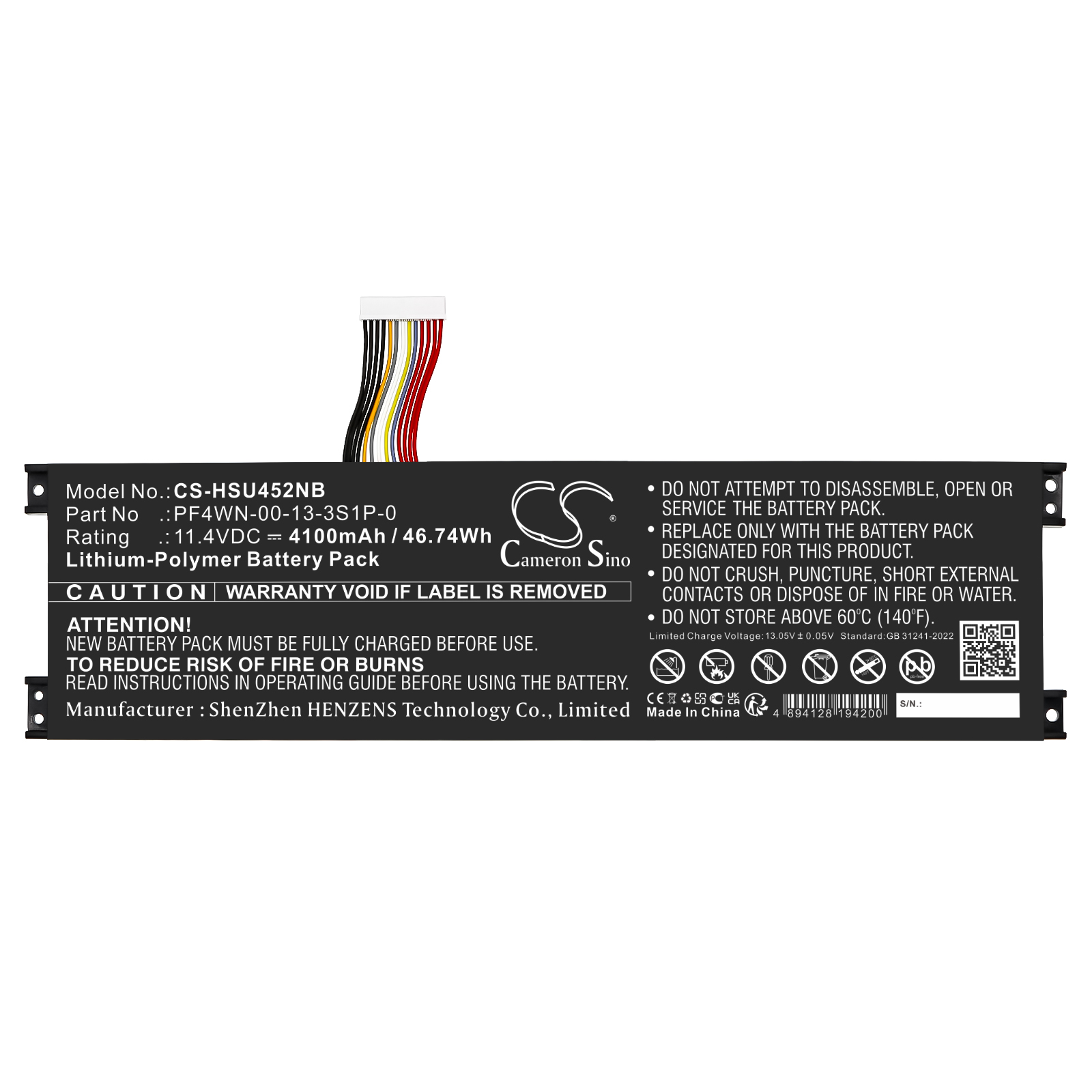 Акумулятор Motile M142 CS-HSU452NB - Зображення 3