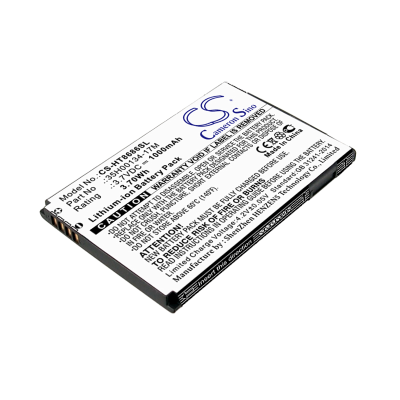 Акумулятор Vodafone 7 Trophy CS-HT8686SL
