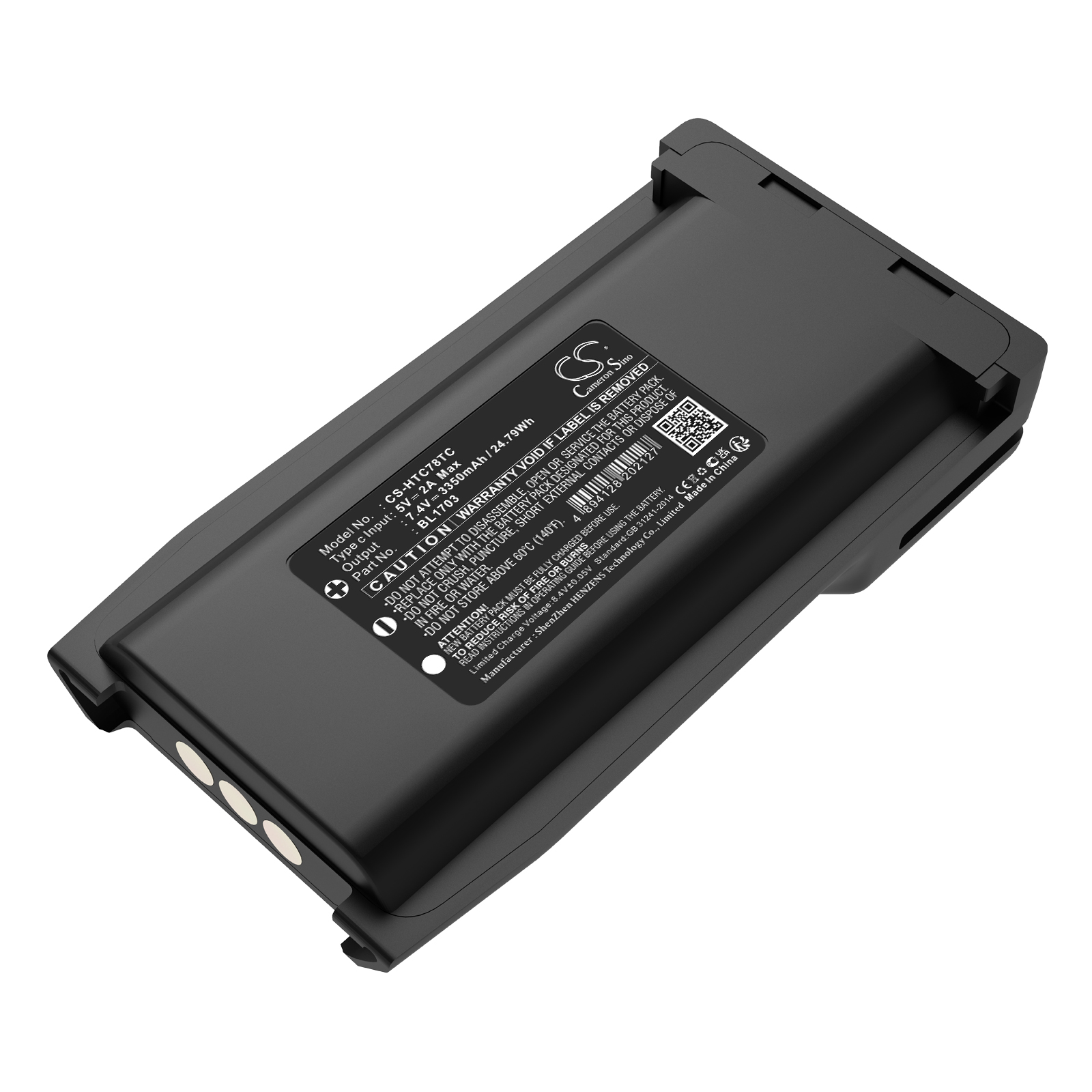 Акумулятор Relm RPU7500, RPV7500 CS-HTC78TC - Зображення 3