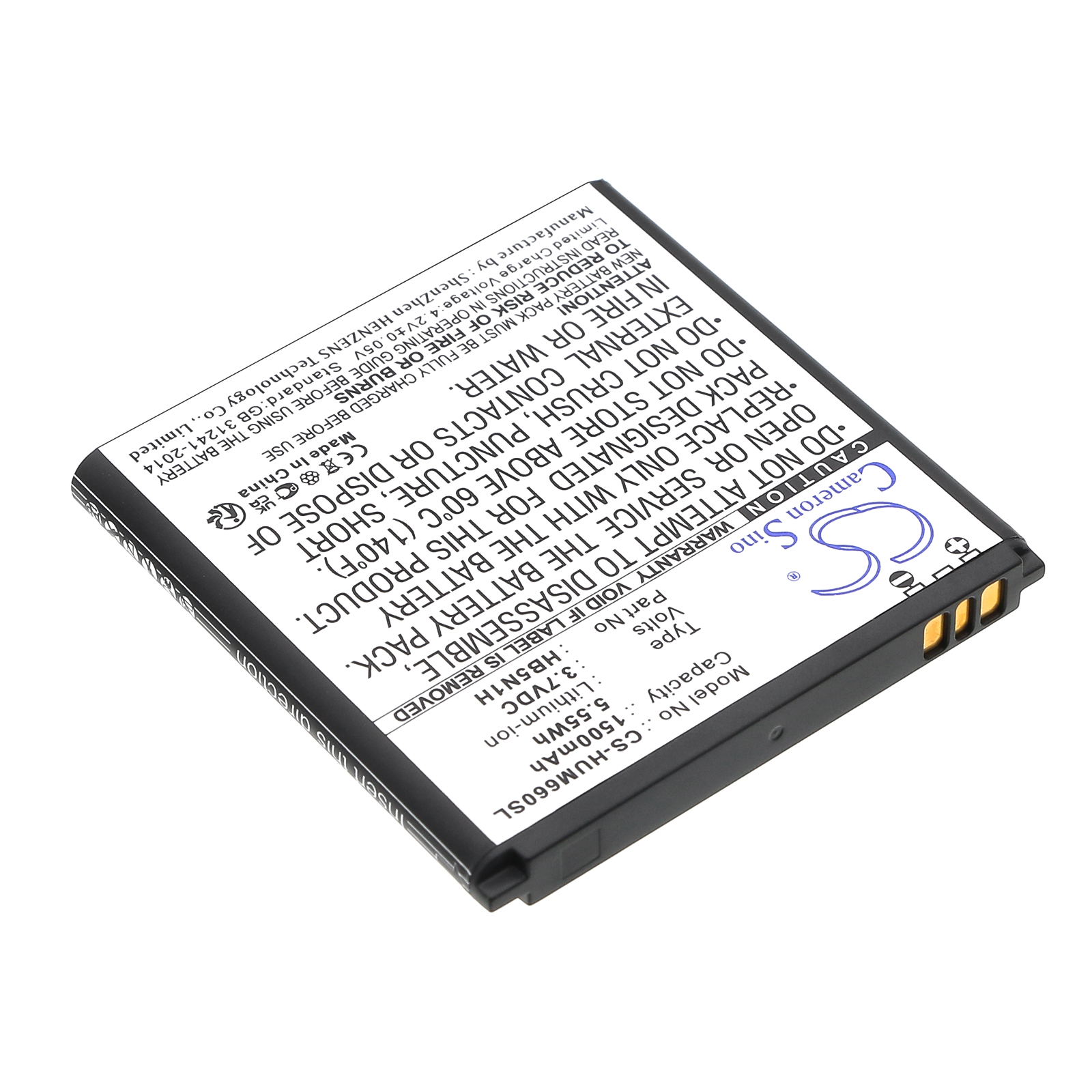 Акумулятор Cricket Ascend Q, M660 CS-HUM660SL - Зображення 2