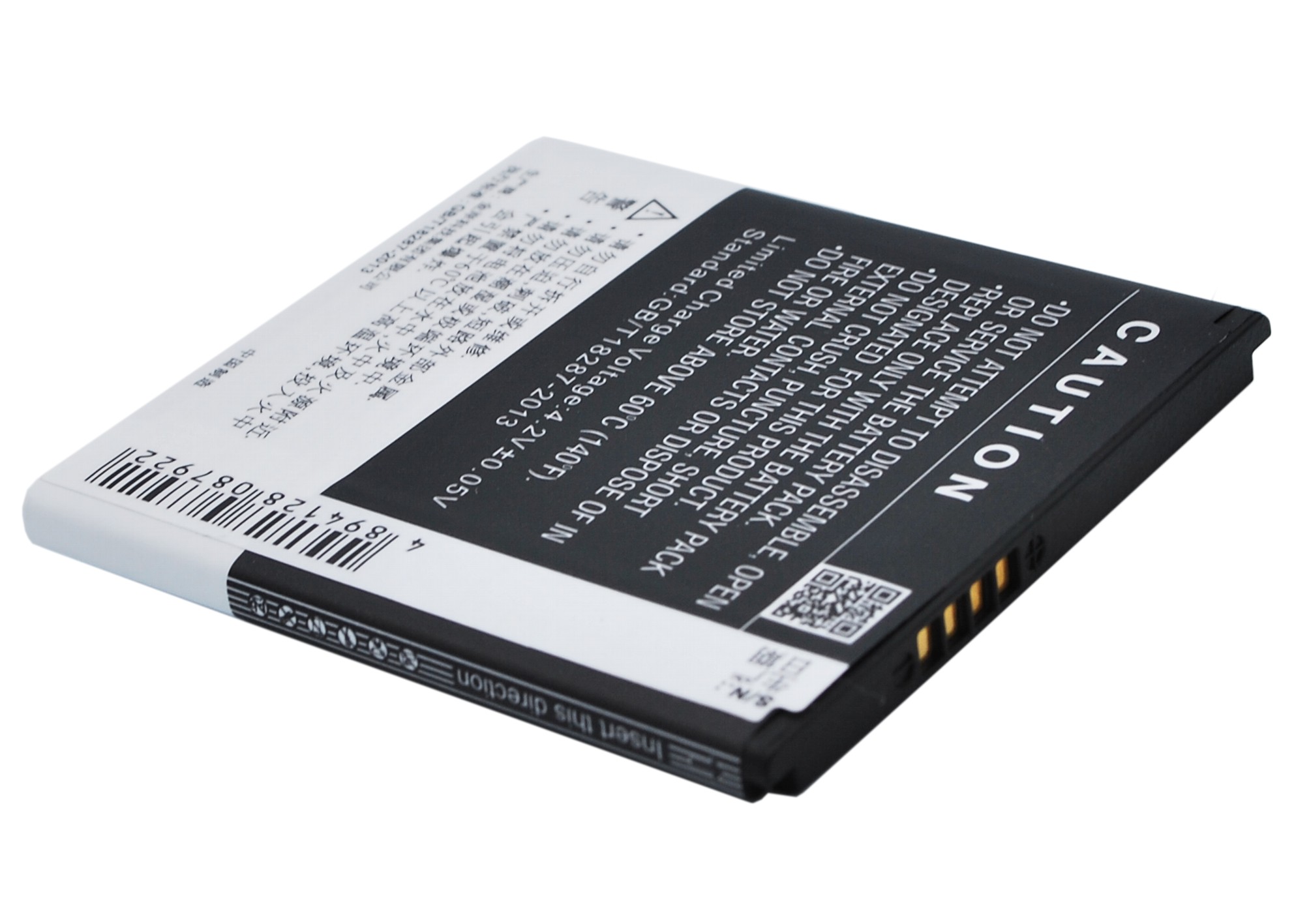 Акумулятор Highscreen Omega Q - Зображення 3