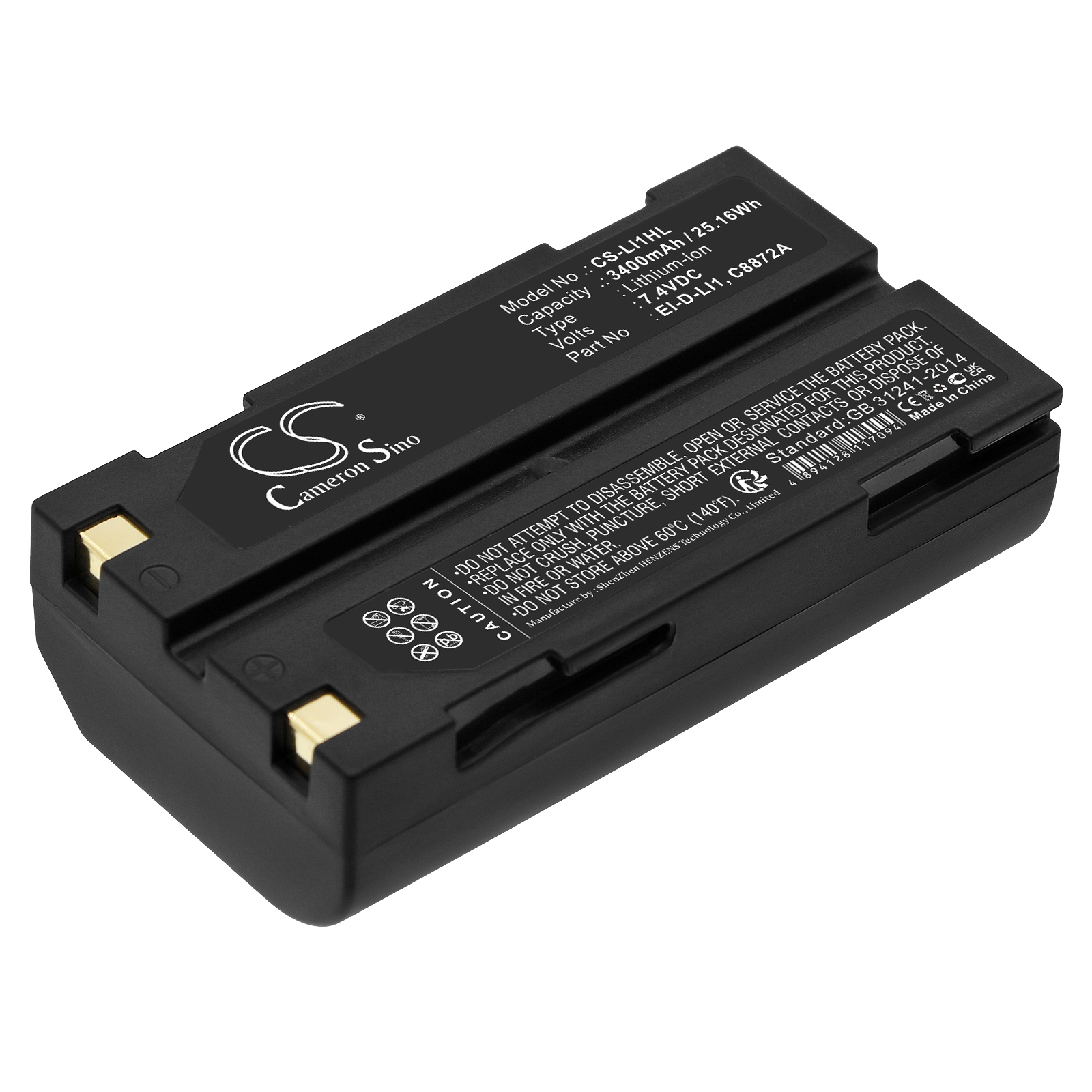 Акумулятор Tianbao 92600, 92670, MA1805A