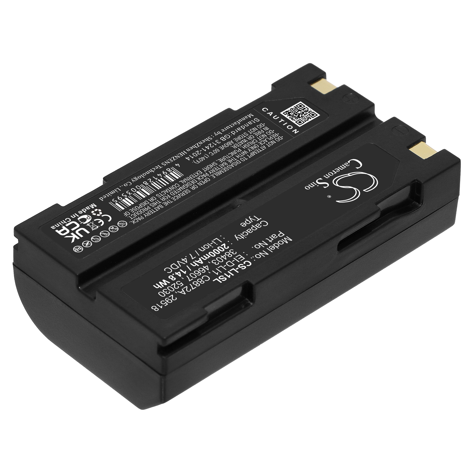 Акумулятор Tianbao 92600, 92670, MA1805A - Зображення 2