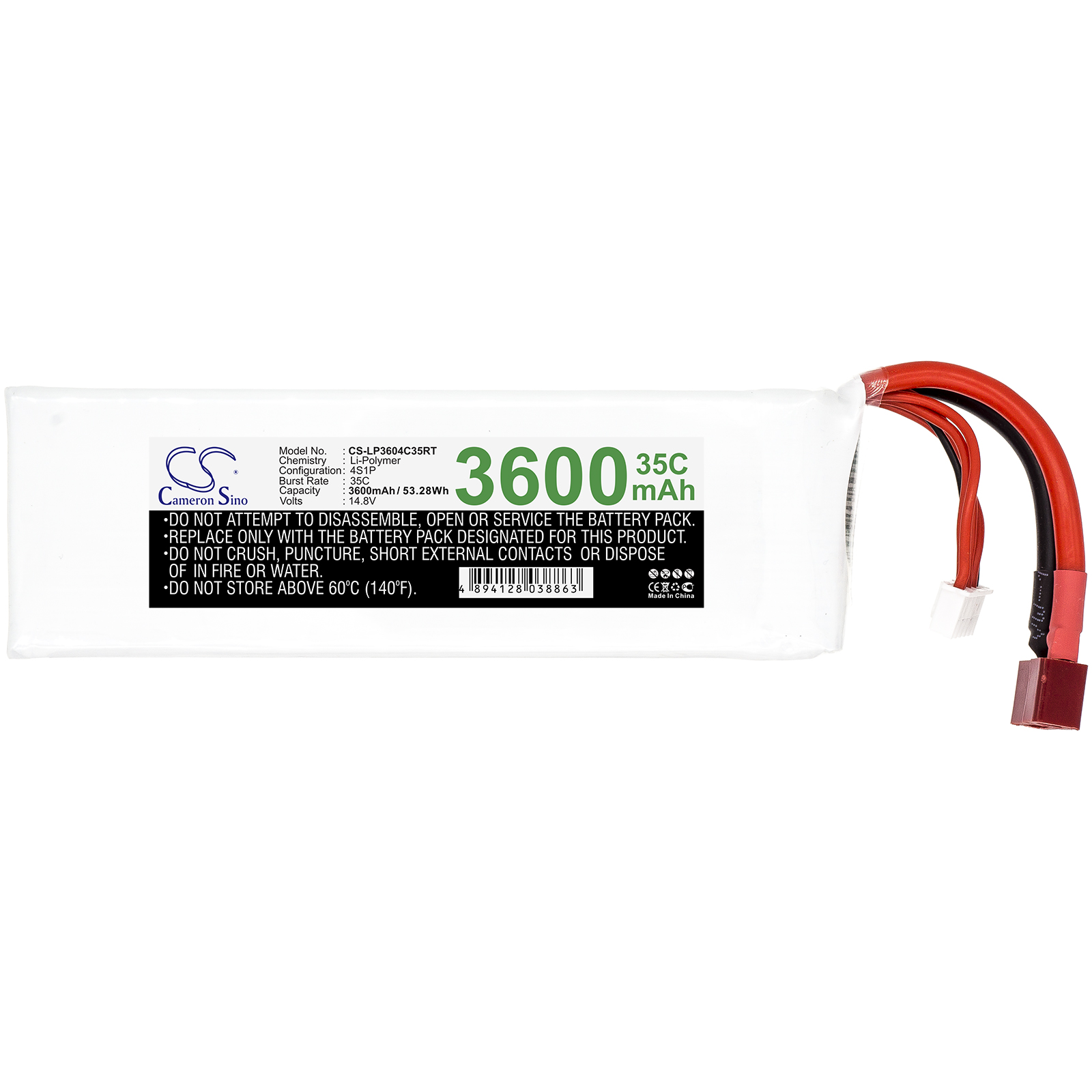 Акумулятор RC CS-LP3604C35RT - Зображення 3