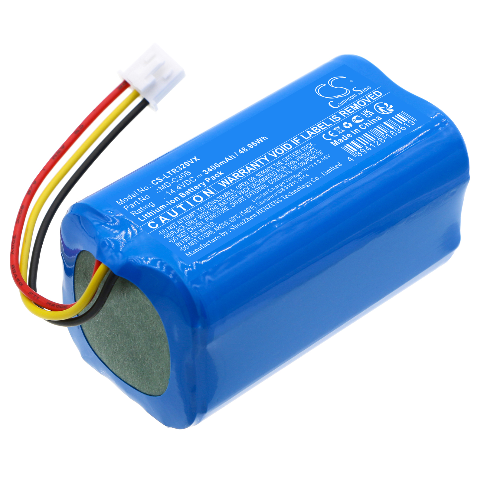 Акумулятор iHome Eclipse AutoVac, iHRV2, iHRV4-GRY CS-LTR320VX