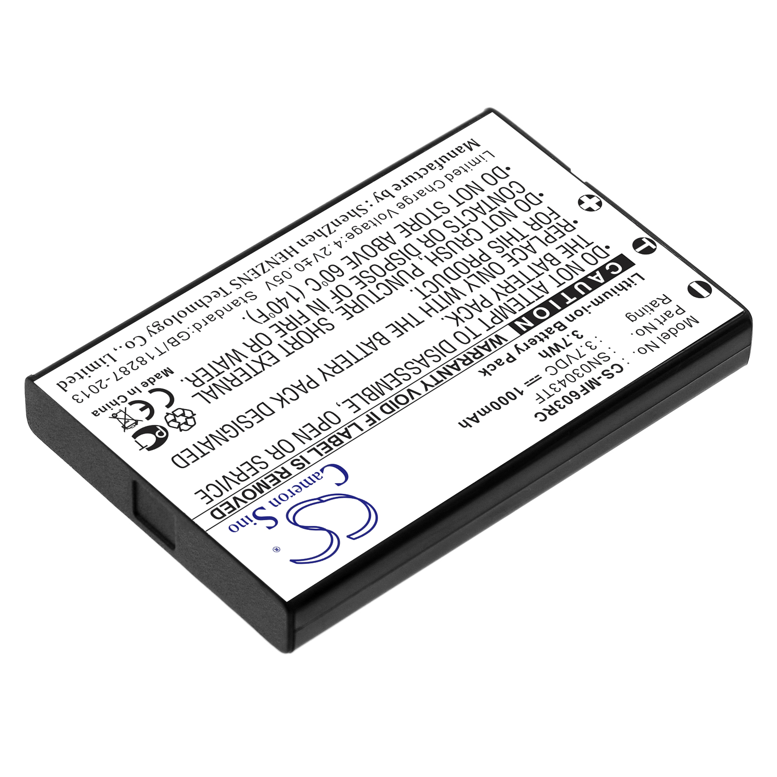 Акумулятор Nevo C3, UEI-NEVO C3 CS-MF603RC - Зображення 2