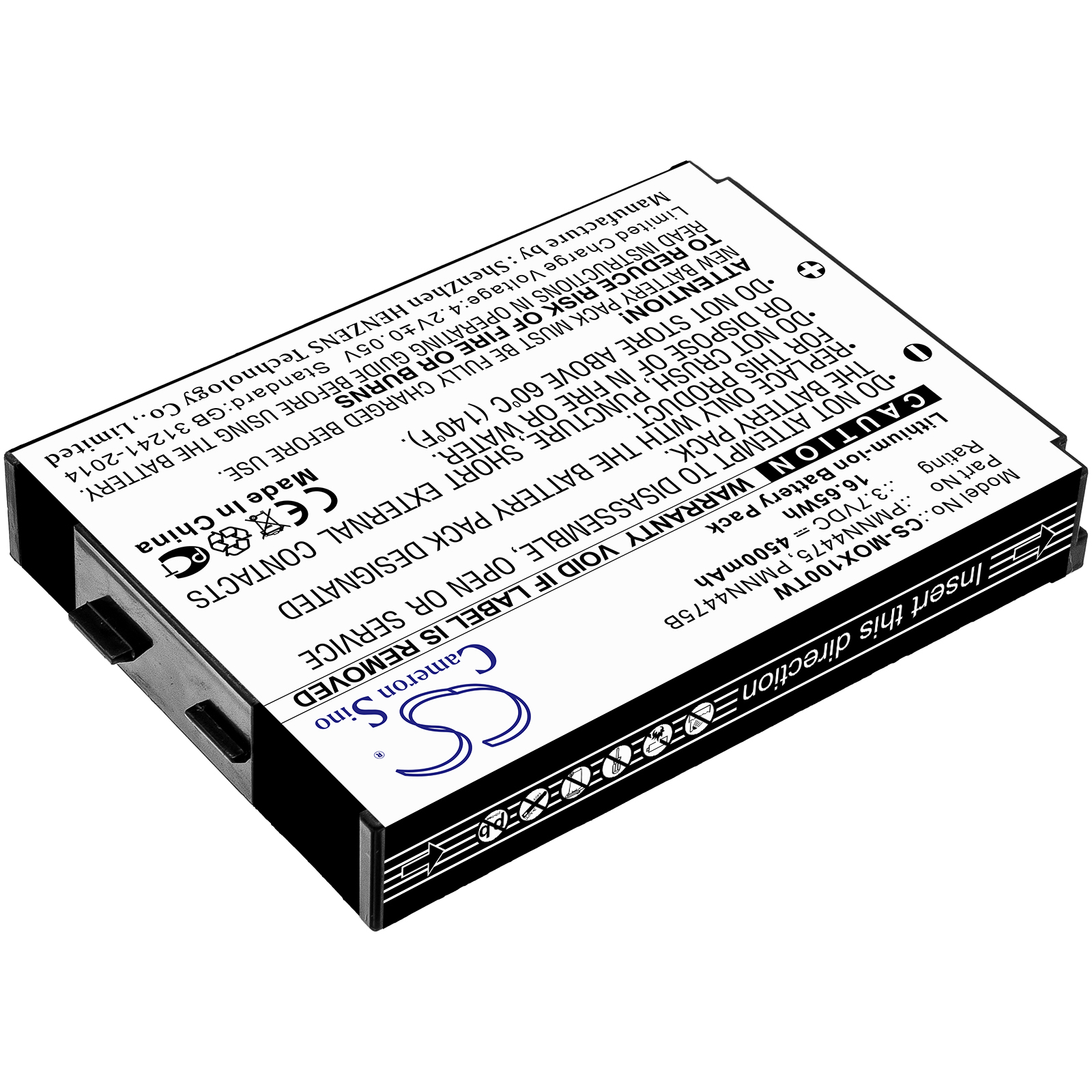 Акумулятор LEX L10, L10i, L10ig, L10ig LTE CS-MOX100TW - Зображення 2
