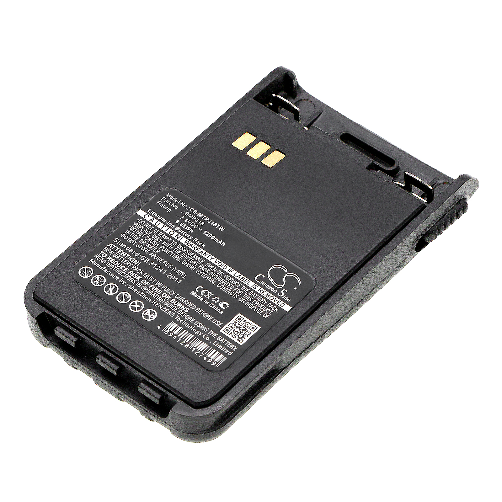 Акумулятор Motorola SMP-318 CS-MTP318TW